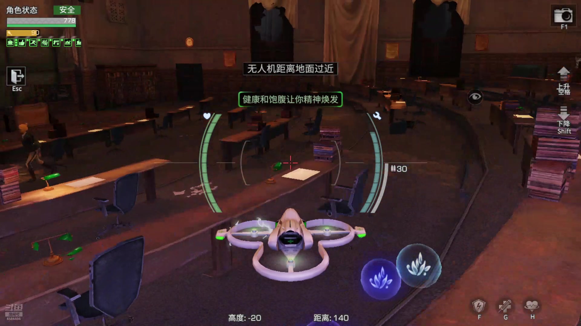 【2024-07-07 20点场】中华田园冯太极：明日相关问题在线解答