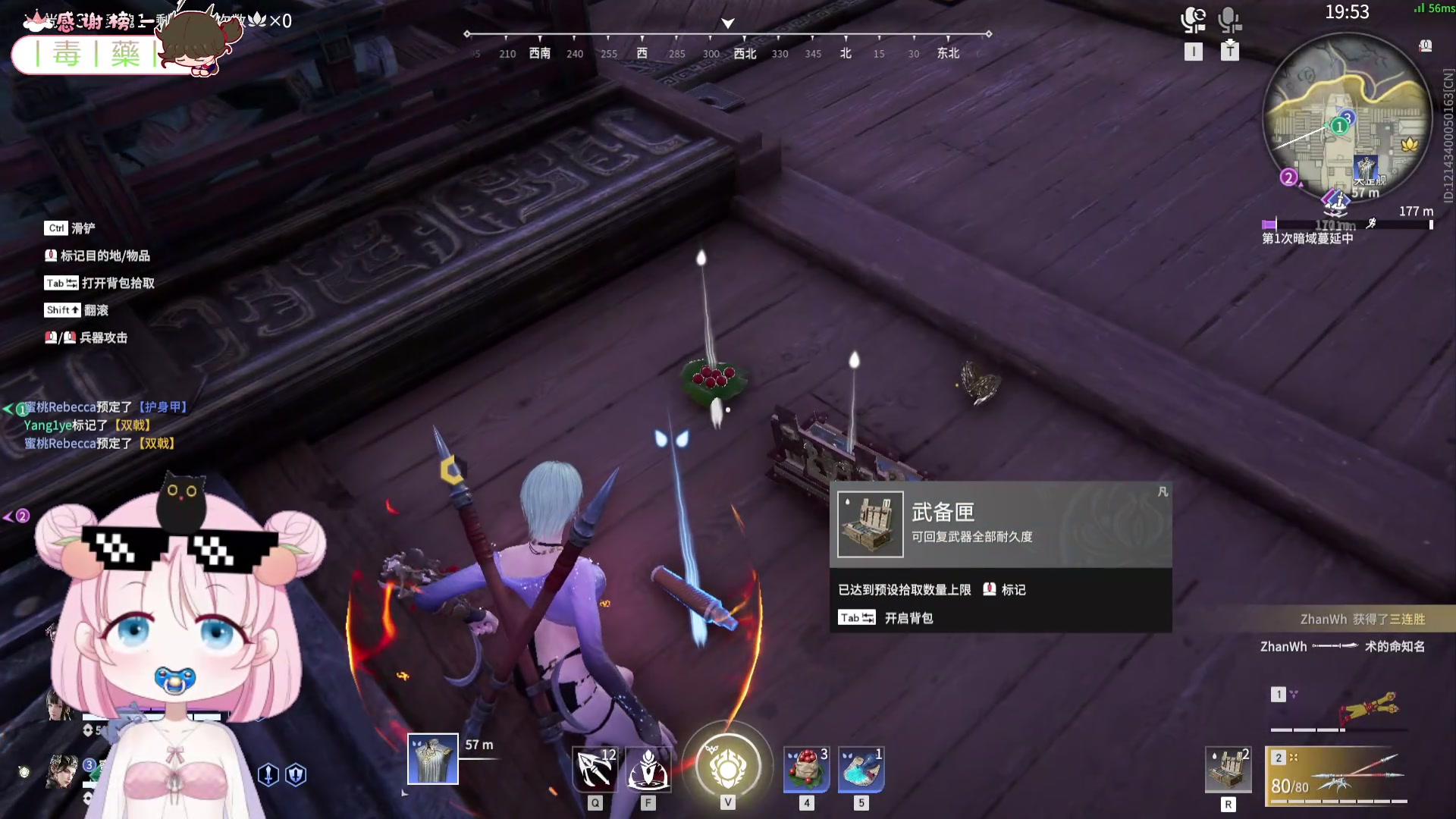 【2024-07-07 15点场】吃桃芝的猫：【小奶团】周日放假愉快~么么叽