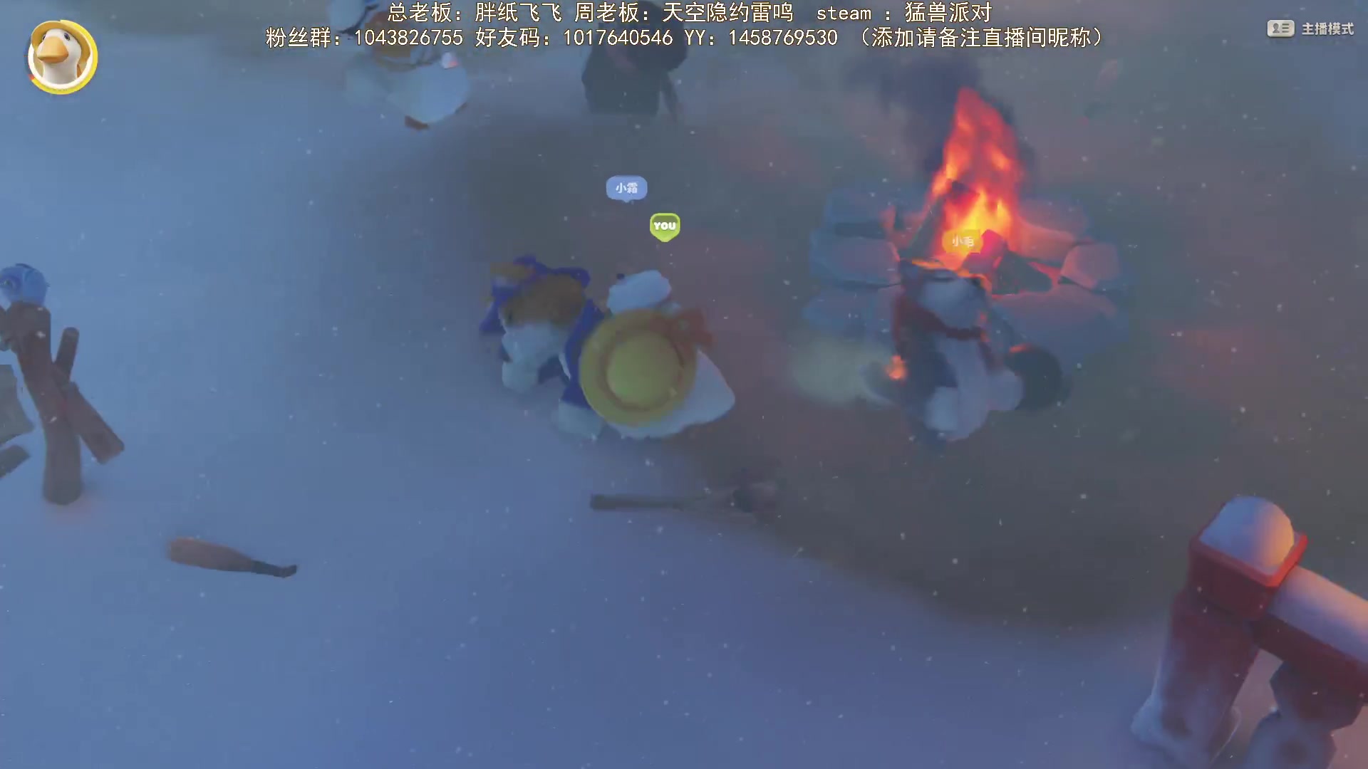 【2024-07-07 19点场】三时小周每娘娘：争取搞一个断桥的成就