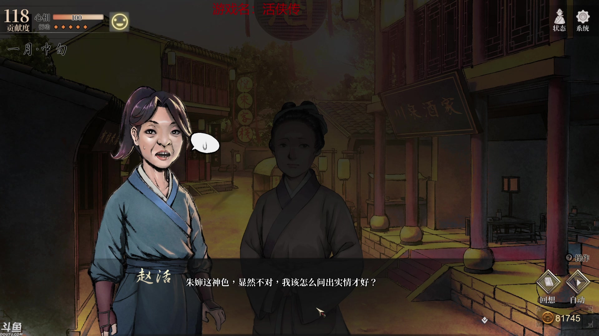 【2024-07-05 20点场】叫小猪吧：主打一个随心所欲，快乐游戏~