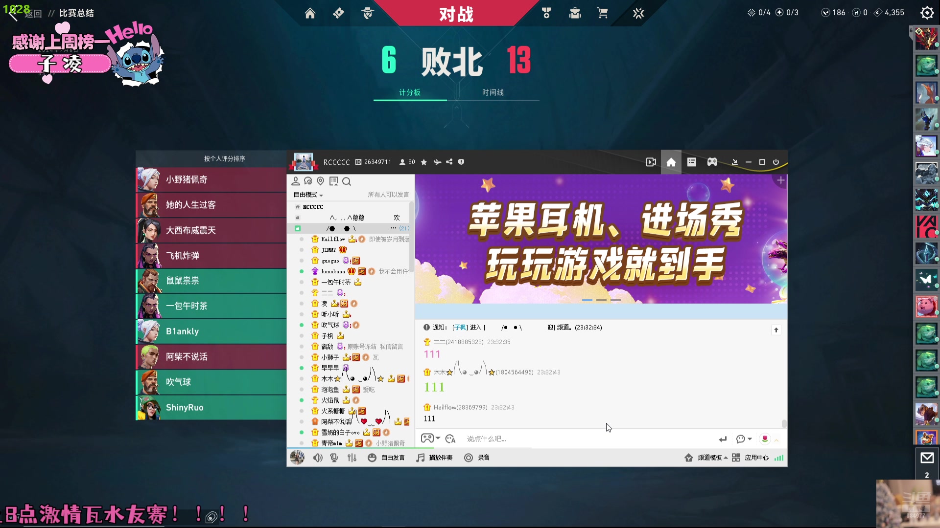 【2024-07-06 23点场】Honokaaa：【纽约班】钻石双倍 周年庆！！！