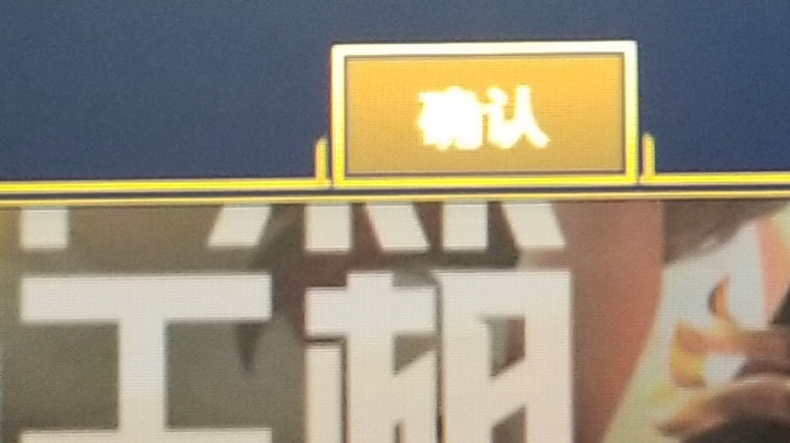 【2024-7-7 6点场】但若归去若已晚灬:孤城，艾福皮埃斯选手