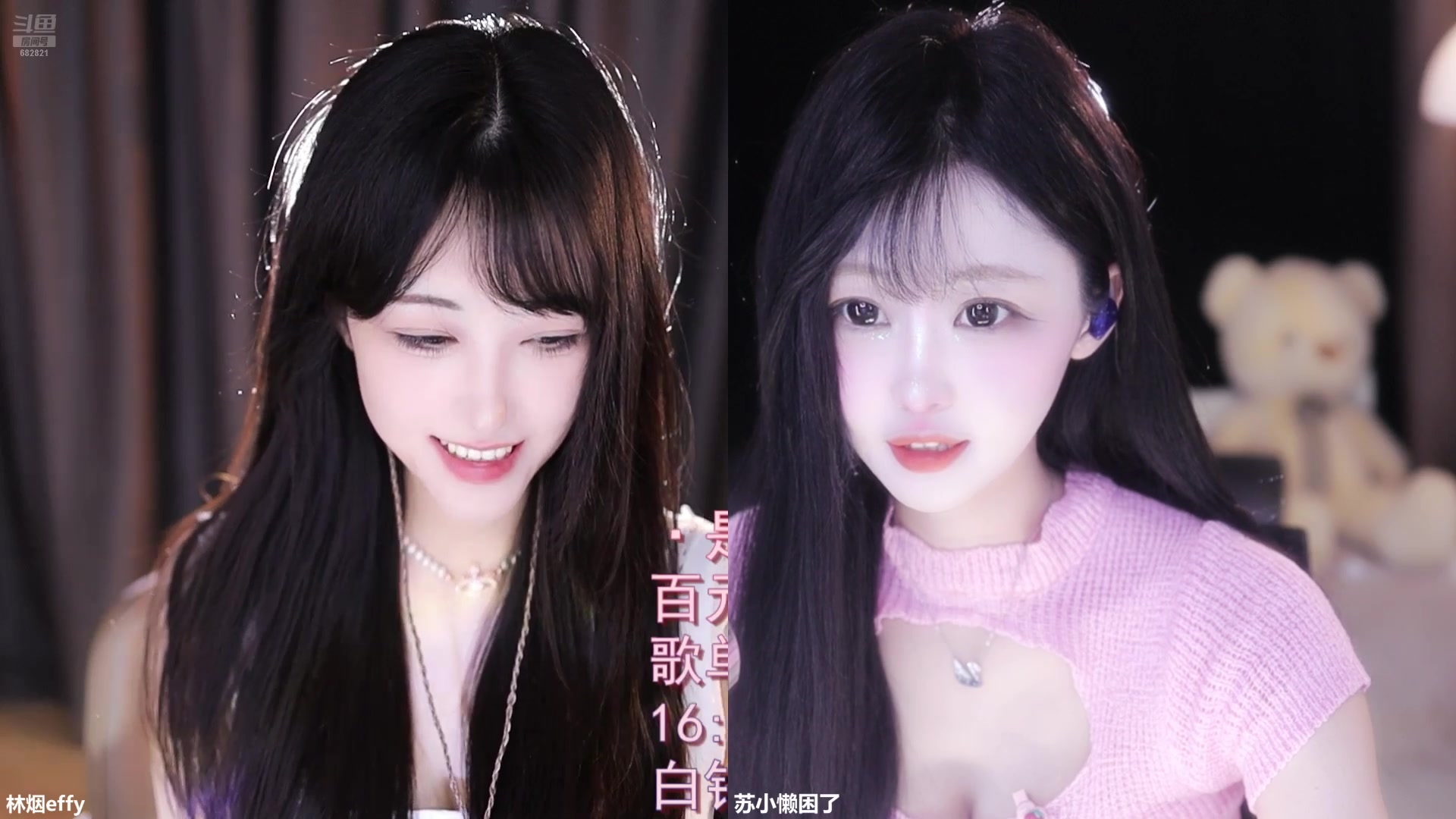 【2024-07-07 19点场】苏小懒困了：⭐甜妹*射手*乱杀
