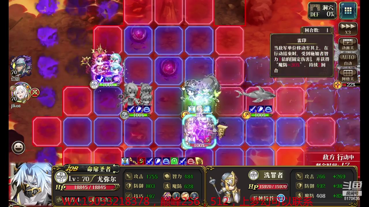 【2024-07-06 11点场】六神弹弹堂：巅峰搞起了