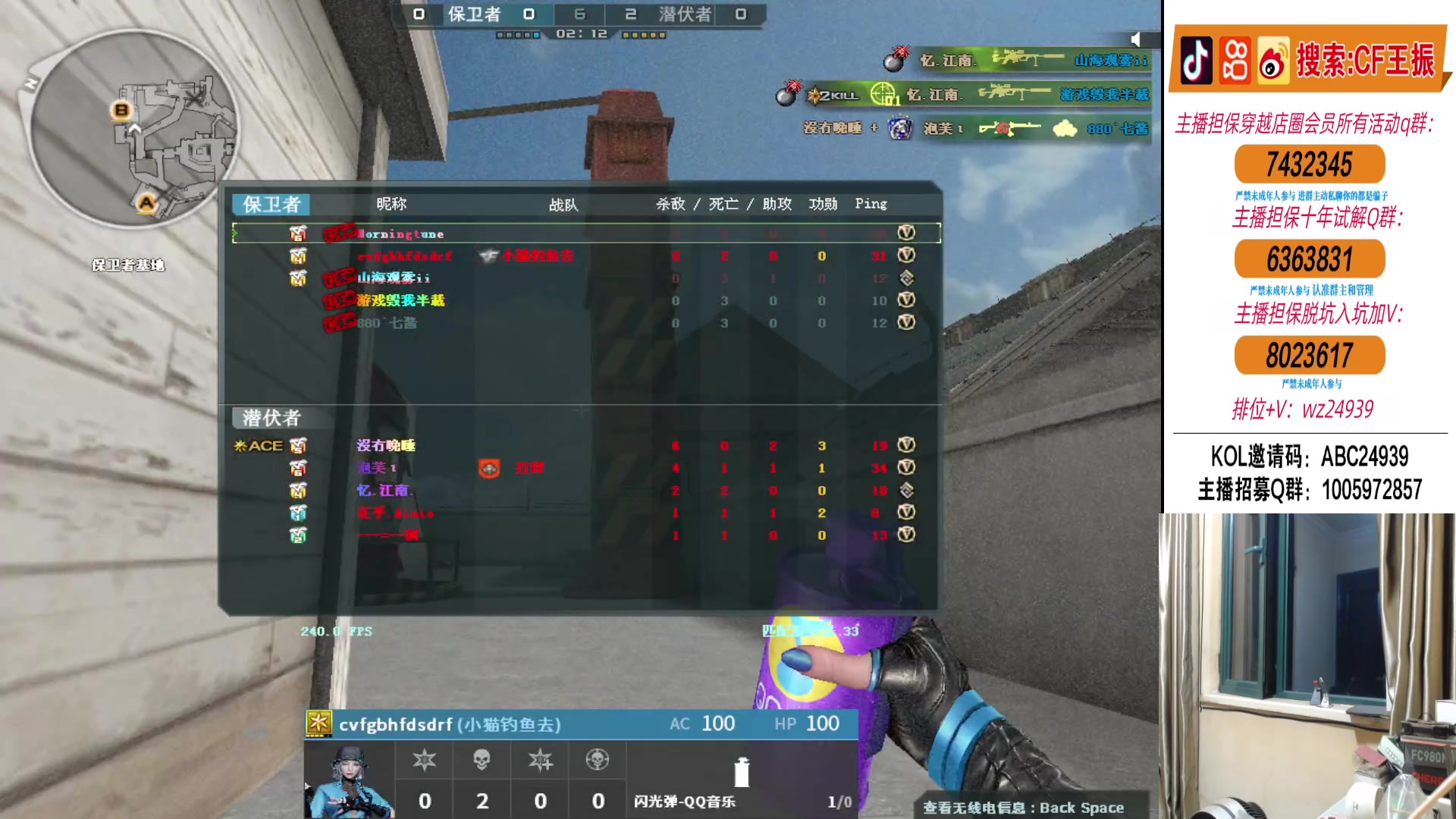 【2024-07-07 02点场】CF王振：看看比赛打打排位~