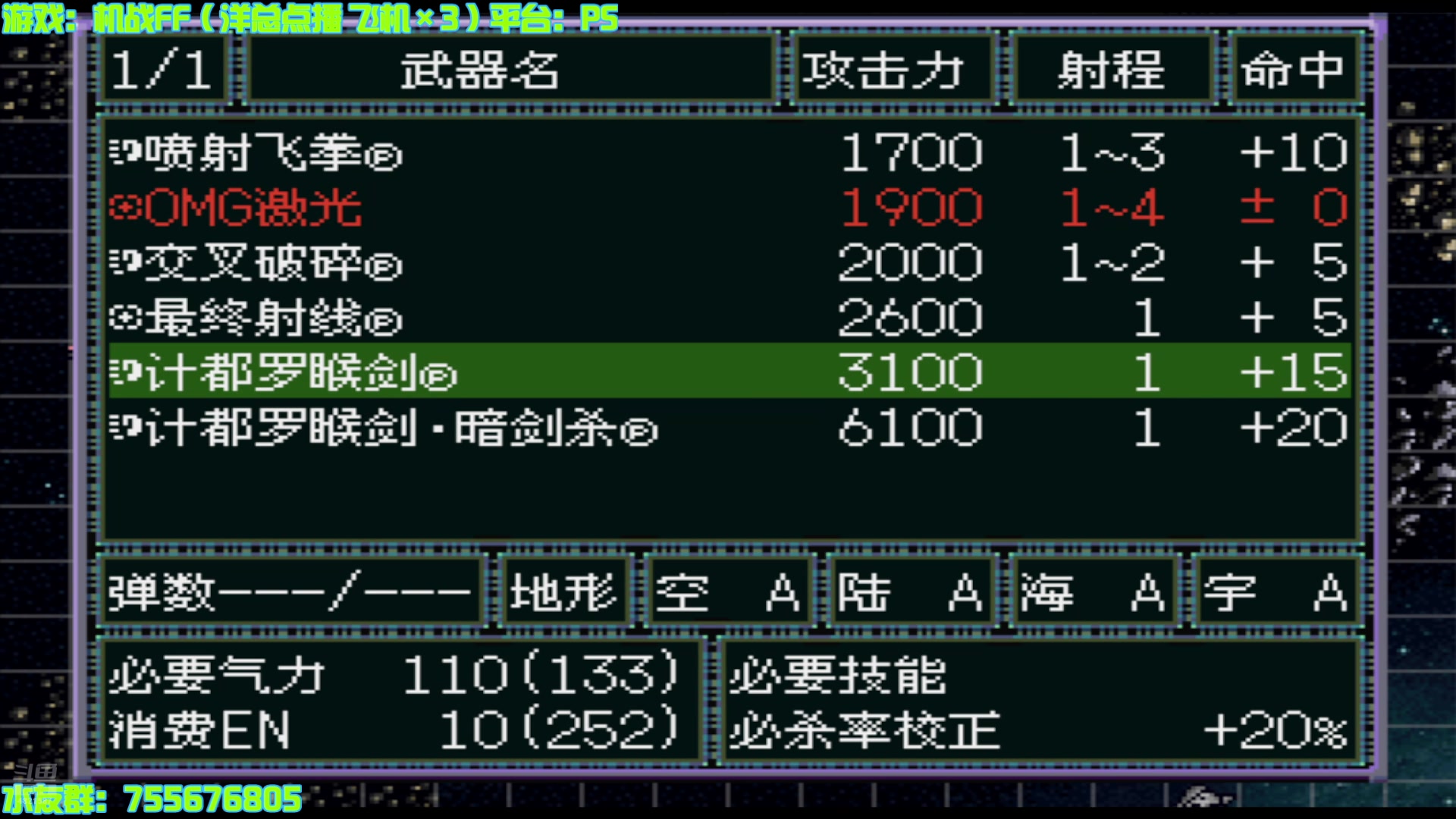 【2024-07-03 19点场】O月球大叔O：机战：机战OE播环节