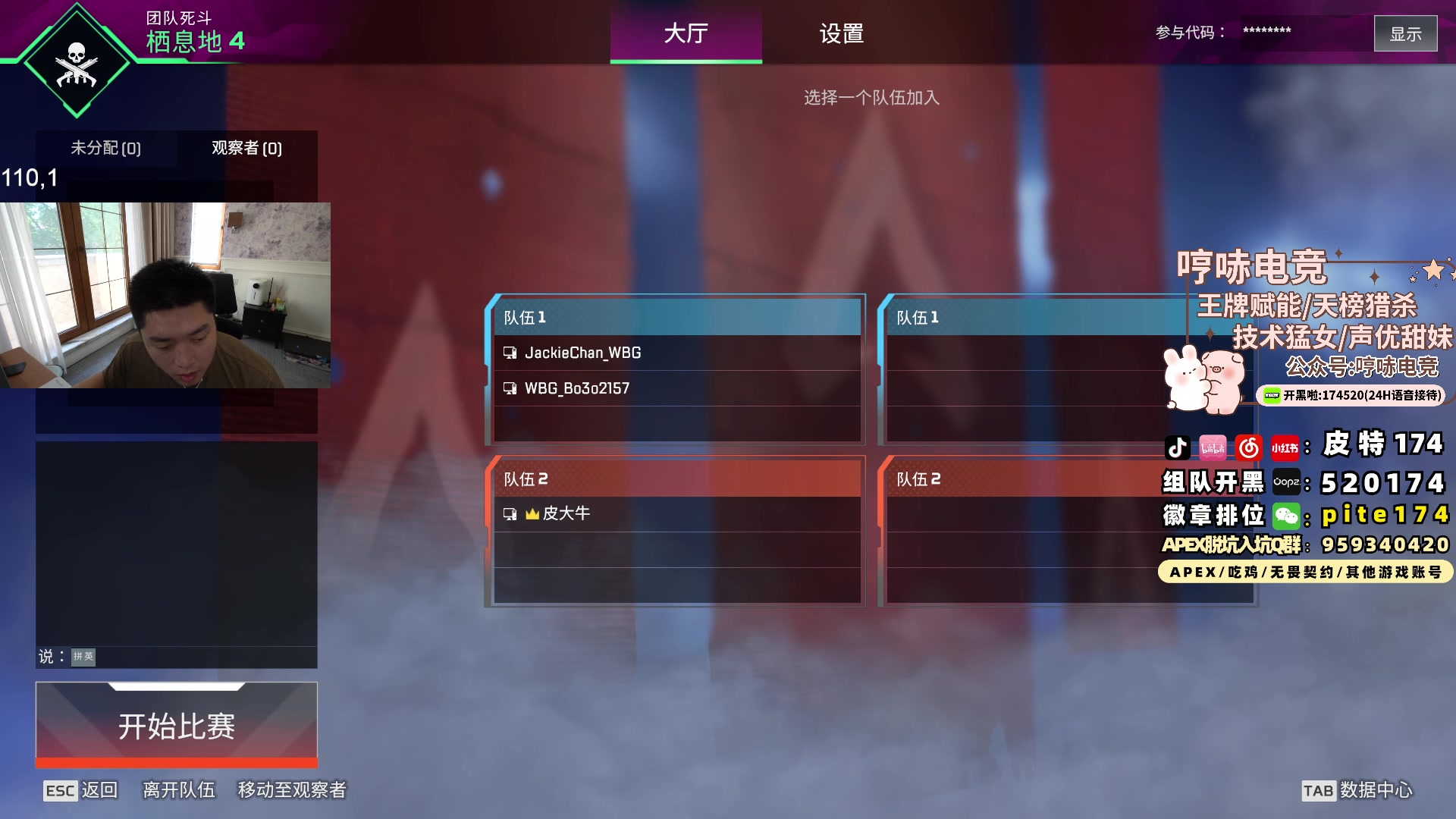 【2024-07-05 16点场】皮特174：7.7日最终决战