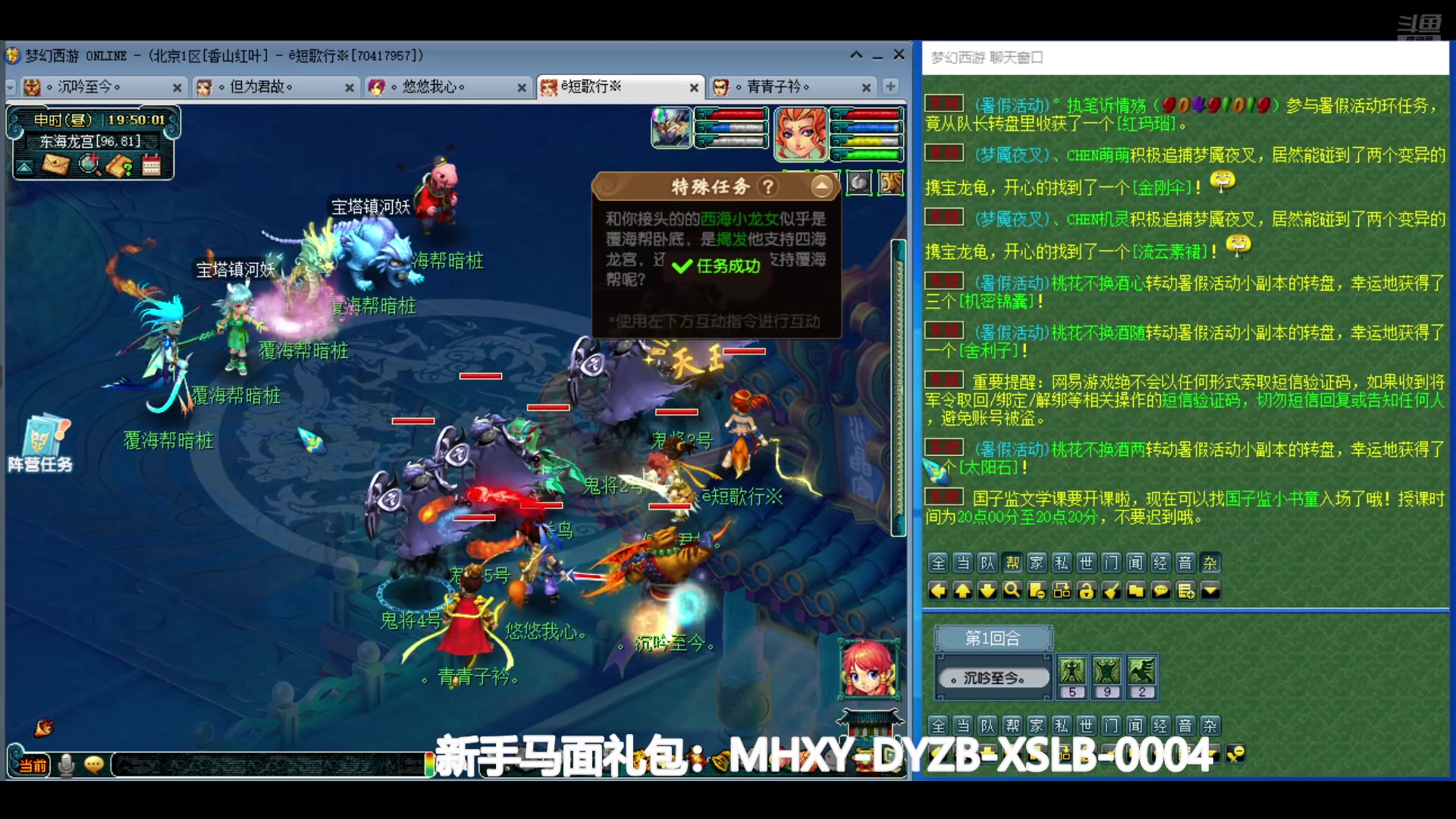 【2024-07-07 19点场】o山星o：香山红叶，飞升129