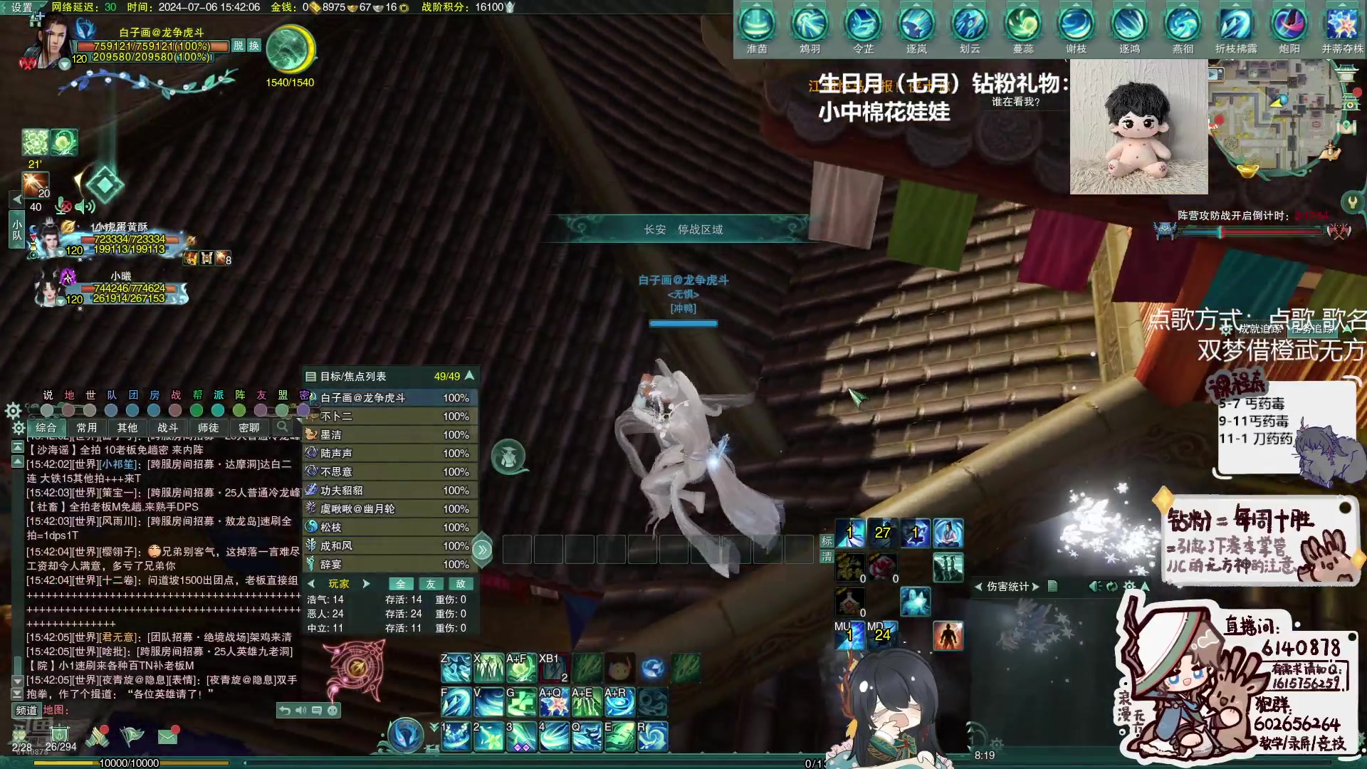 【2024-07-06 15点场】君且莫惜一：【对酌无方】弓药药