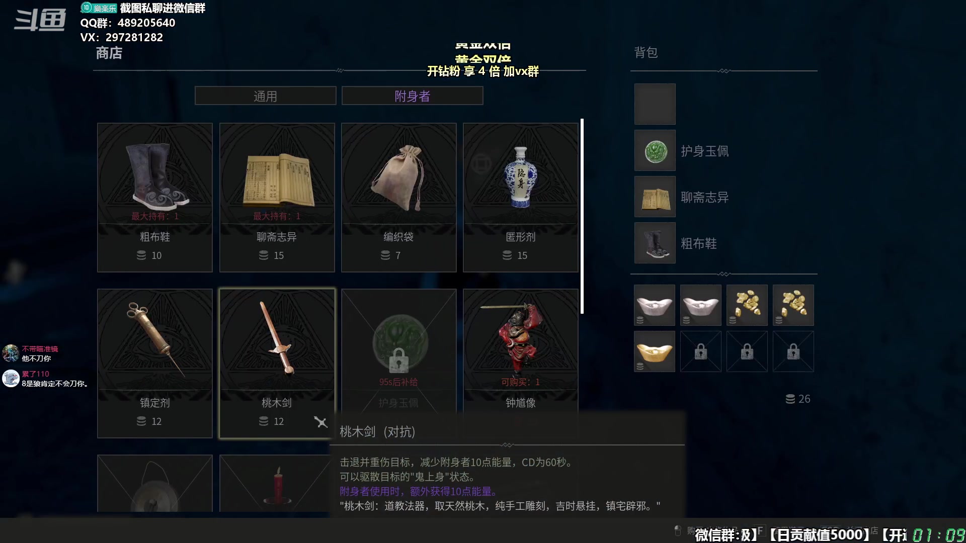 【2024-07-07 00点场】乐乐乐八幺九：【樂】失眠伴侣，414194