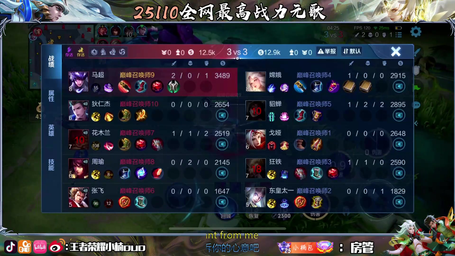 【2024-07-06 22点场】小楠ouo：重生之留学归来（黄金双倍）