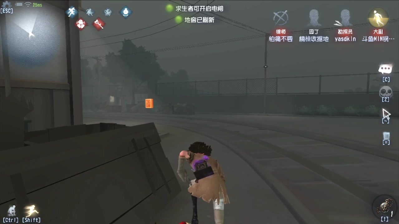 【2024-07-07 06点场】MIN锅锅：第五人格六周年年度主播直播间
