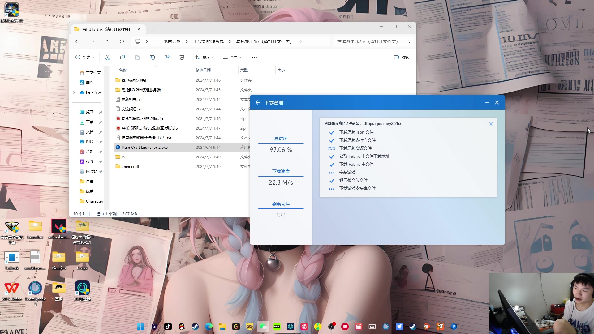 【2024-07-07 01点场】imxiaoxin：【✘-✘】黑白双撒 钻石卡！