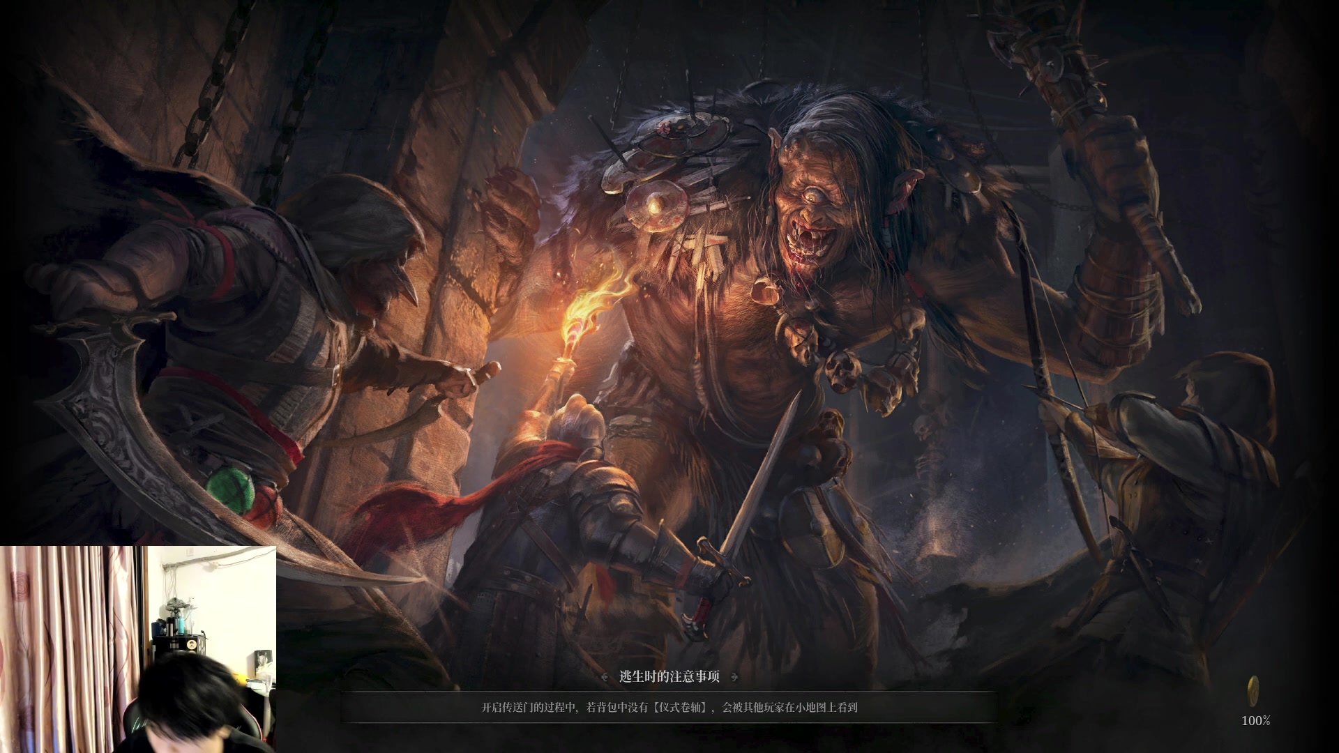 【2024-07-07 19点场】刘嘉俊Sylar1：拿出你的百分之百！762484