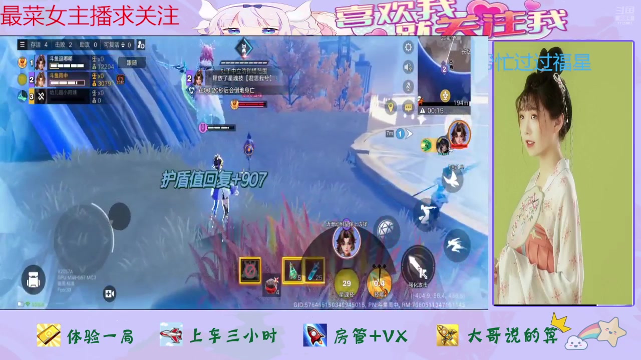 【2024-07-07 16点场】停留在雨中Cium：星之破晓来了哦