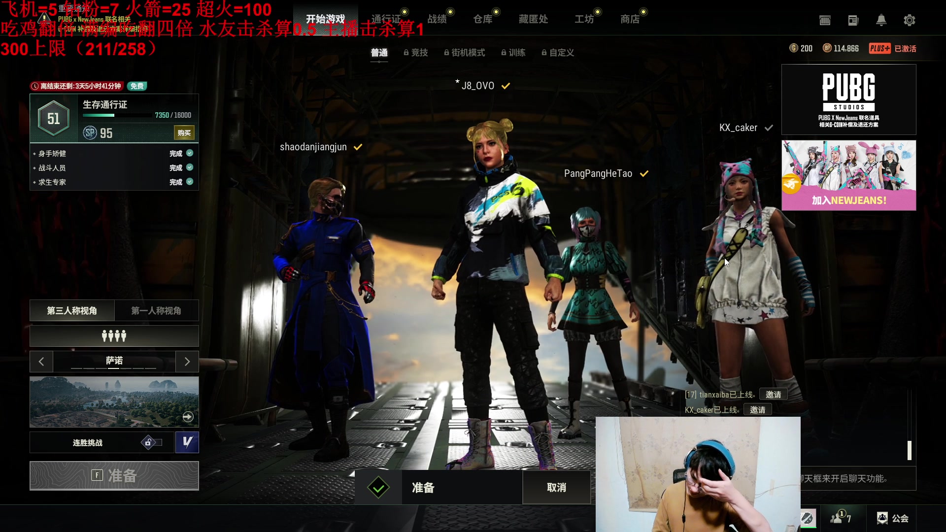 【2024-07-07 01点场】暴走的银剑君丶：银剑君：双倍已开，一元粉丝牌！`