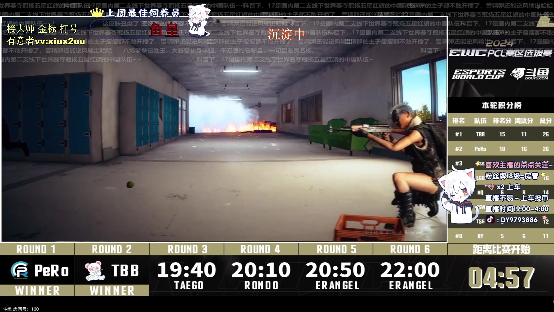 【2024-07-06 19点场】小徐813：《小徐》千场6.0选手试图引起你的注意