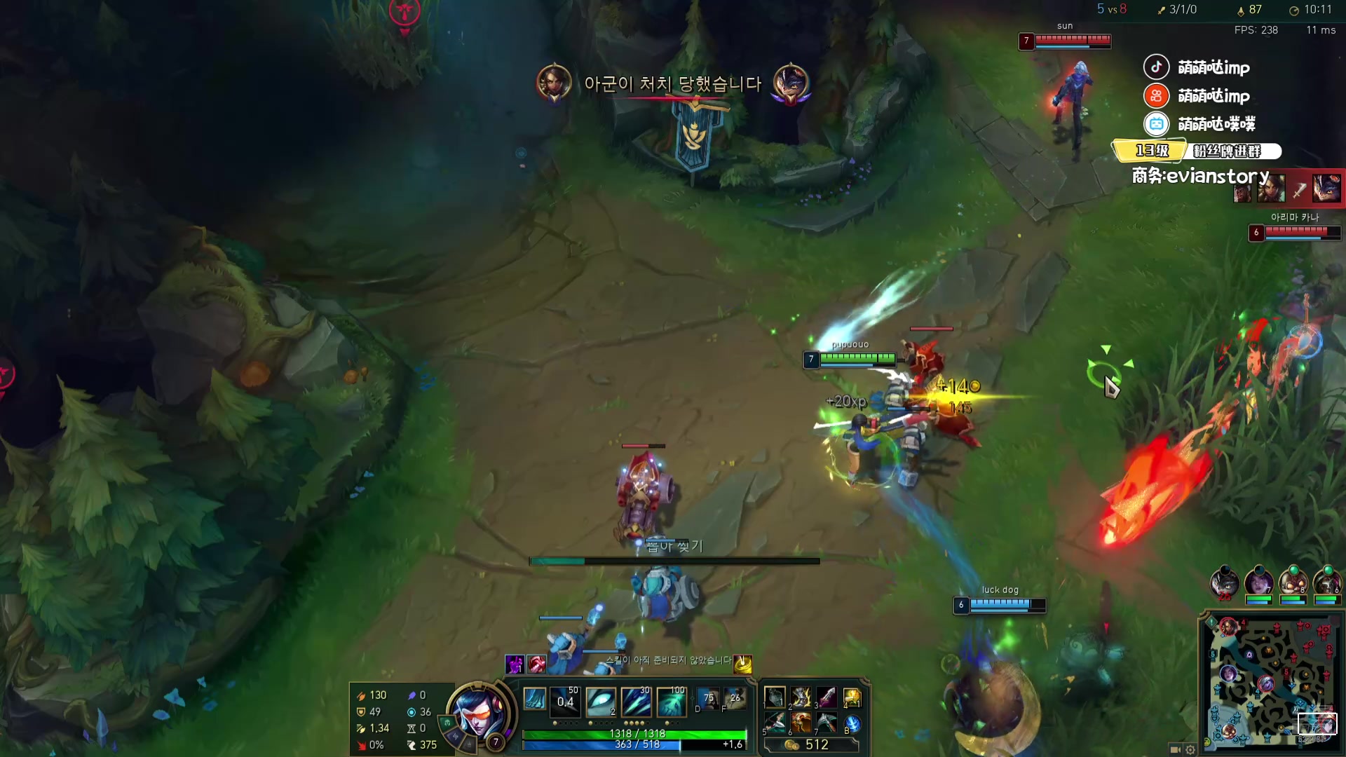 【2024-07-06 21点场】impOUO：噗噗的直播间捏.