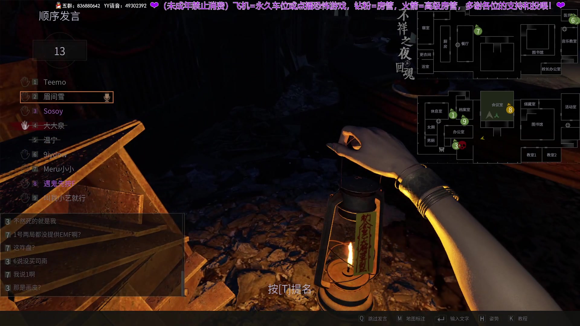 【2024-07-06 23点场】谭机霸开播了：⭐不恐怖⭐野房永远的王！