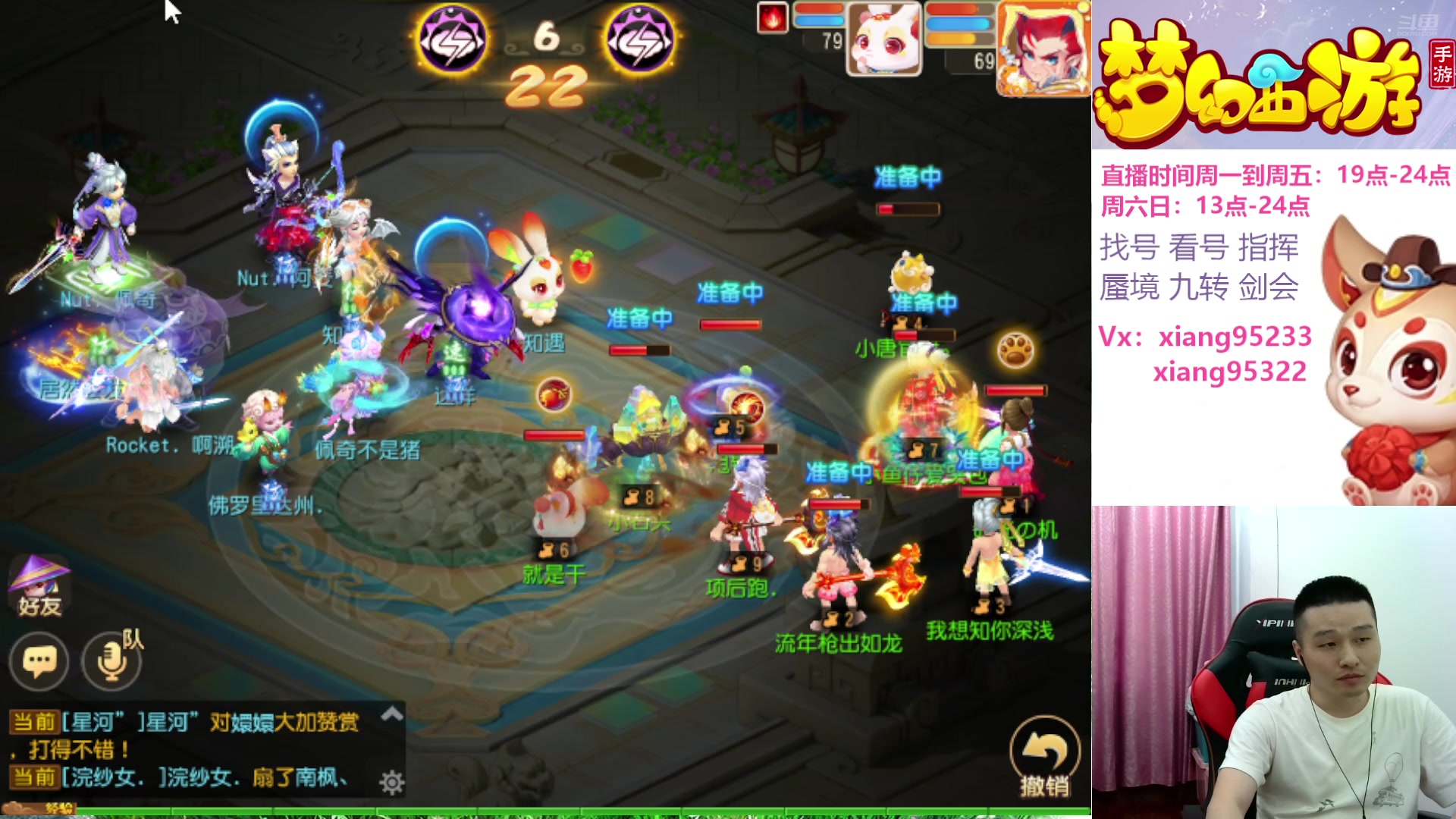 【2024-07-07 15点场】项95：永不摆烂的项前冲