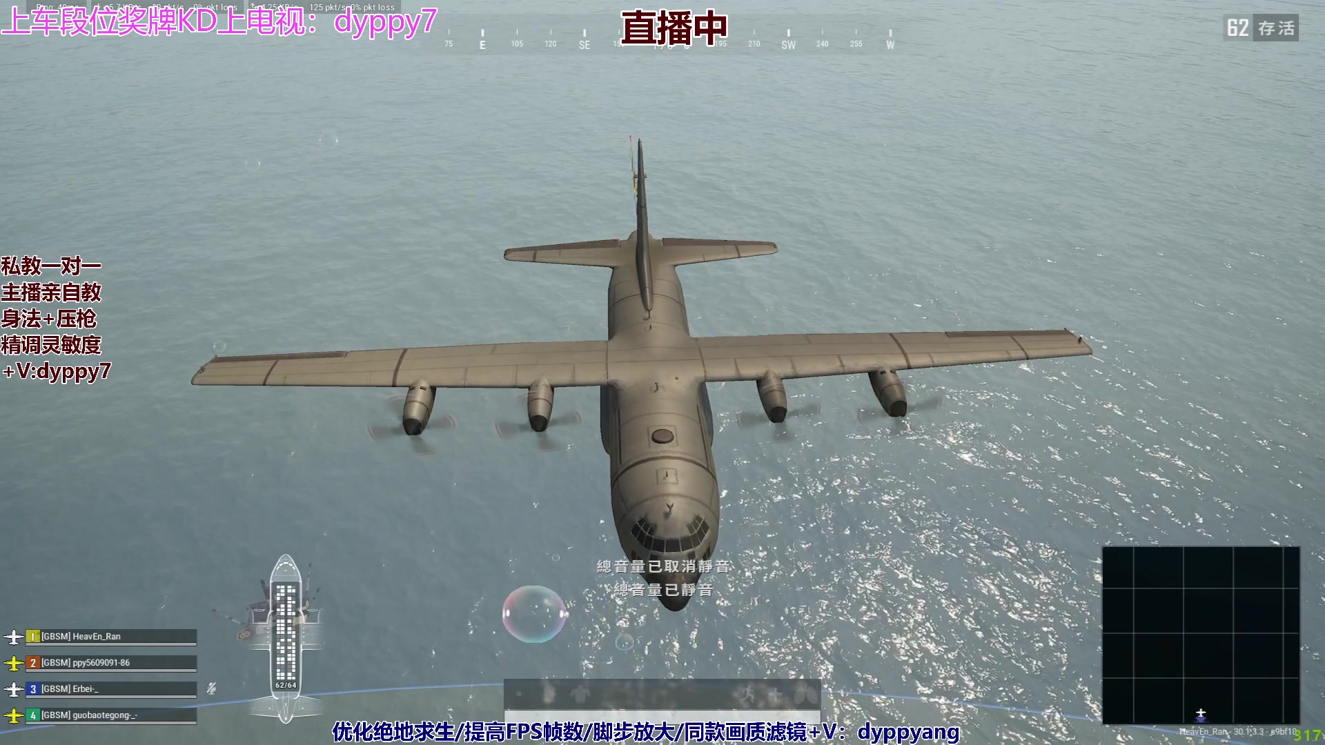 【2024-07-06 23点场】PP阳：有车位，场均千伤/单四细节流