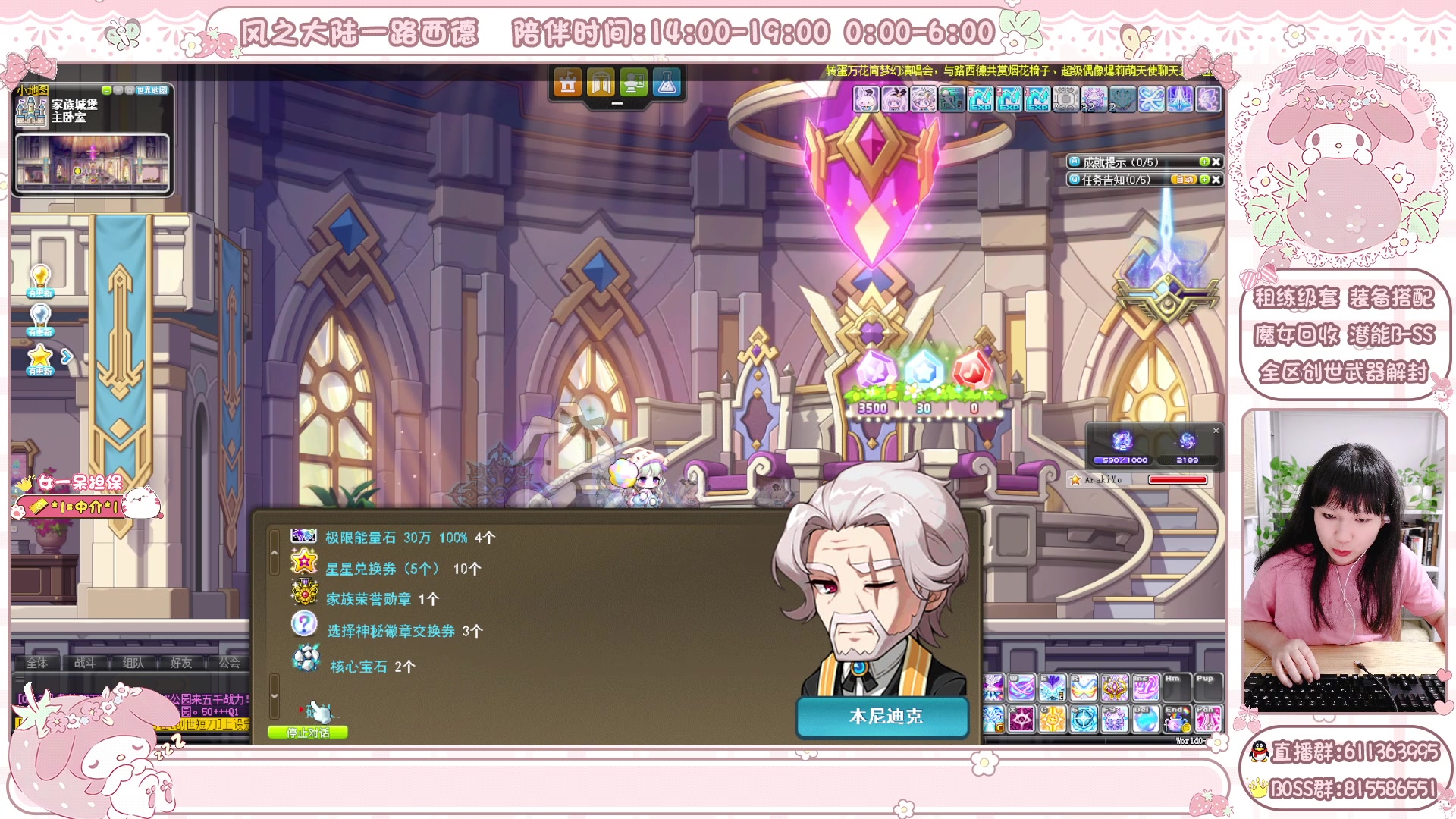 【2024-07-01 02点场】顾青ArakiYoko：青儿：御剑骑士天下无敌