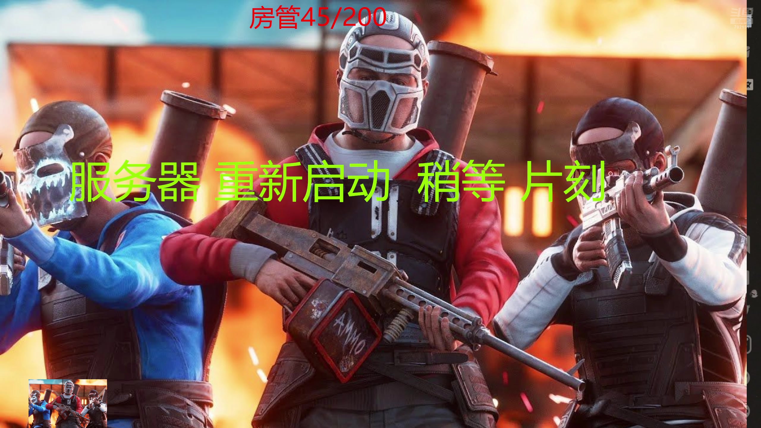 【2024-07-07 17点场】GY阳哥：702151  走上复仇之路