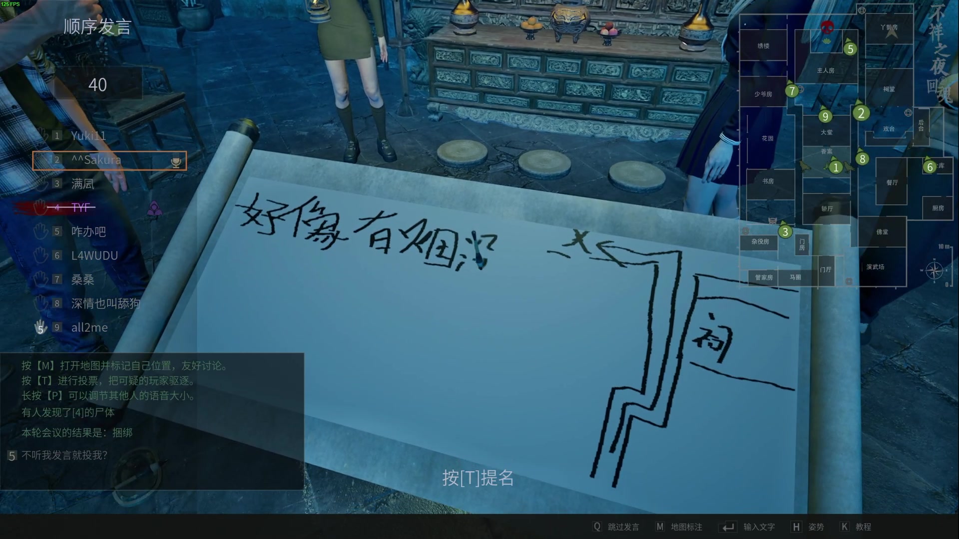 【2024-07-06 03点场】TYF唐亦风：《你们想看三角洲么》 150008