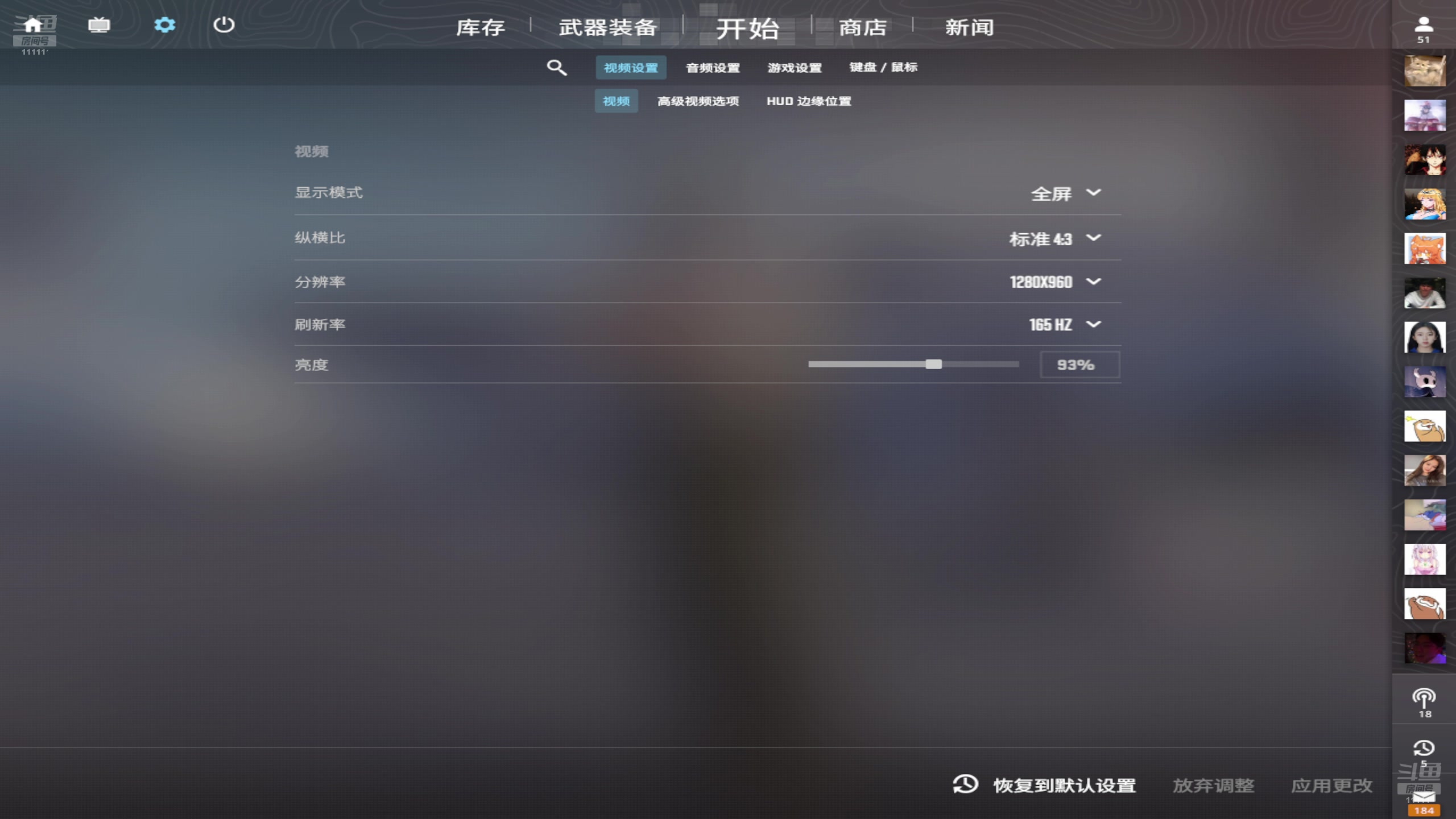 【2024-07-07 19点场】叶知秋Vanessa：秋：晚上好