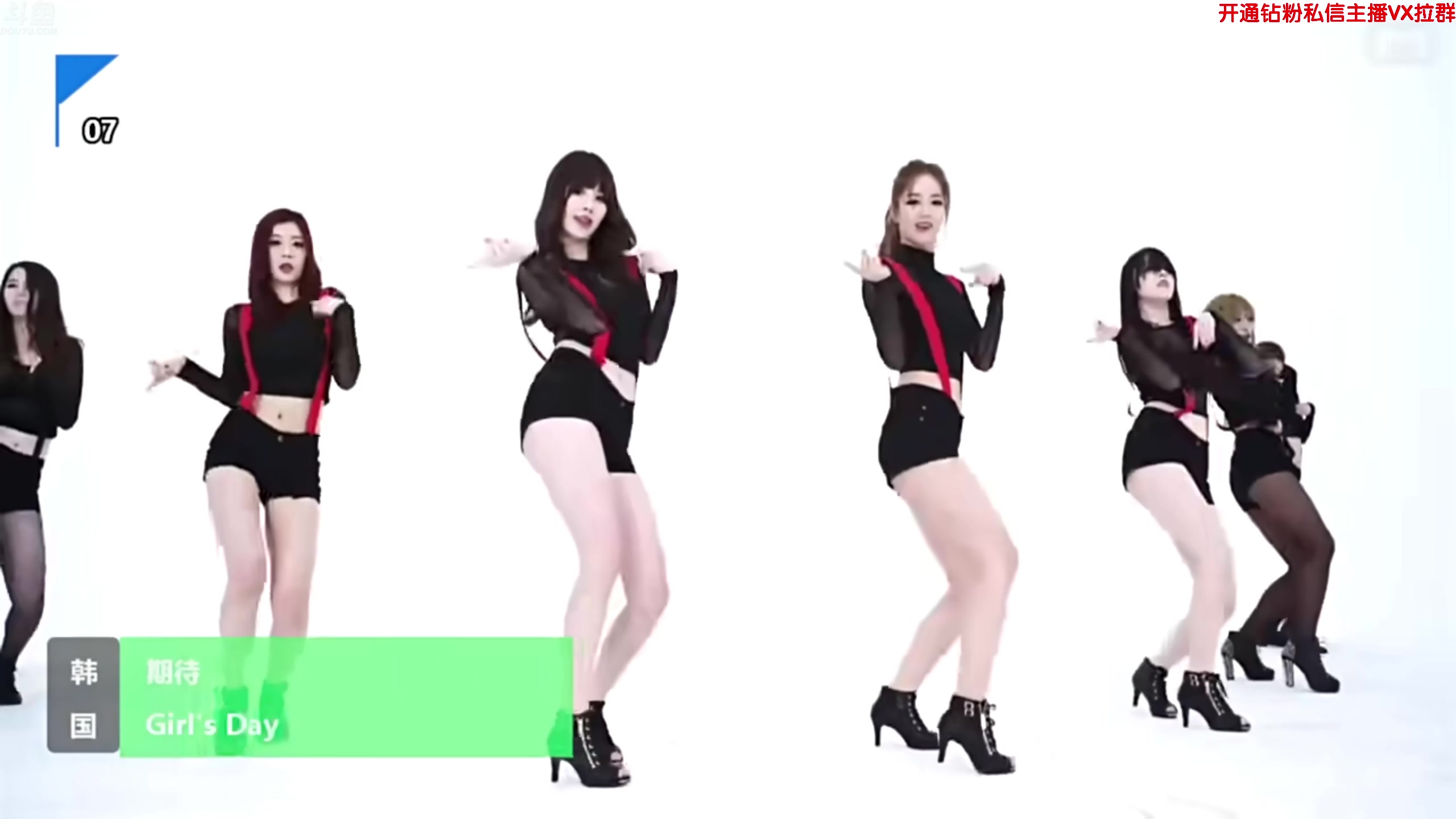 【2024-07-07 01点场】谢彬DD：【黄金双倍】5点解说利雅得！