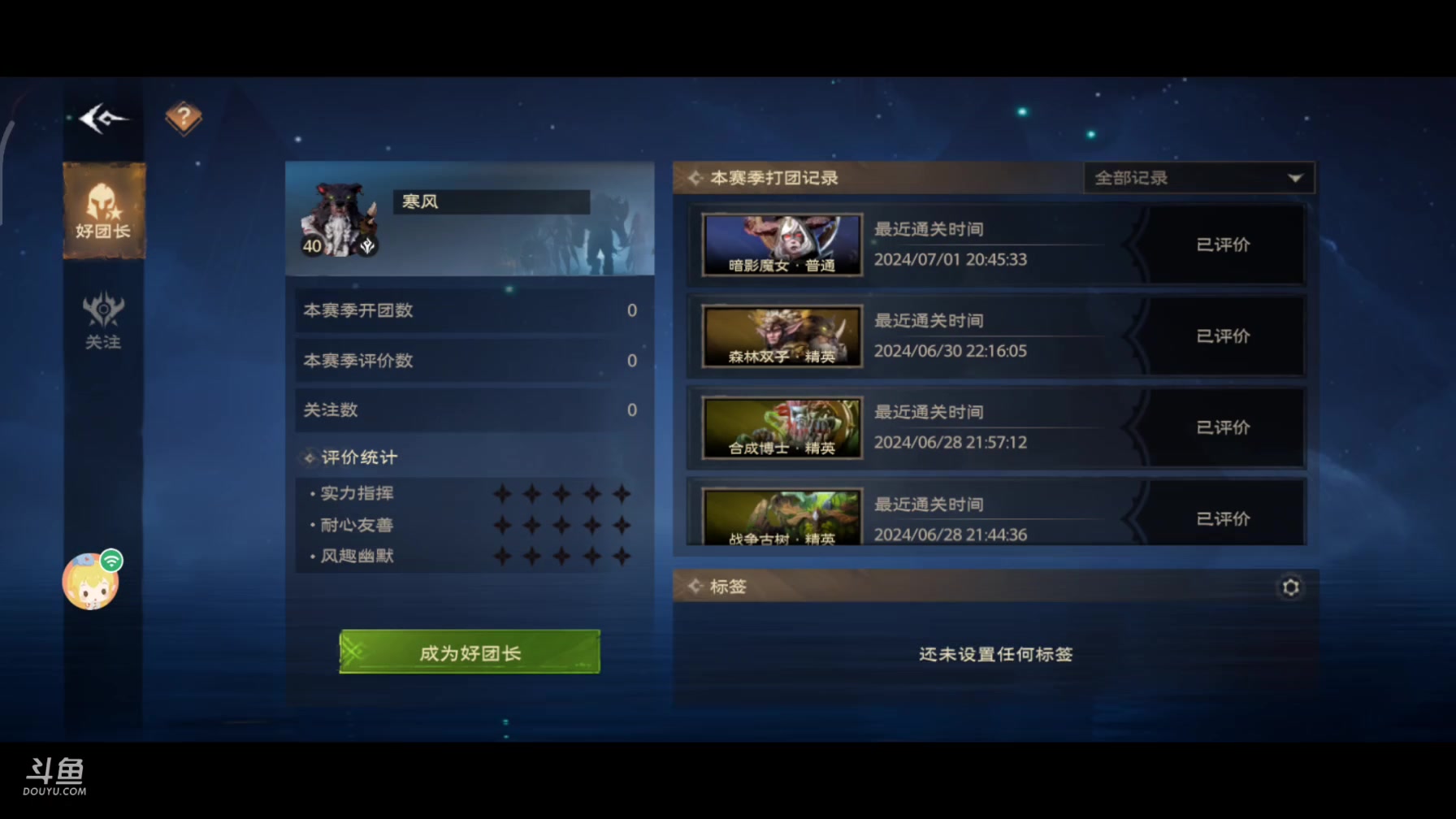 【2024-07-01 20点场】天下间行走：塔瑞斯世界，天下间行走