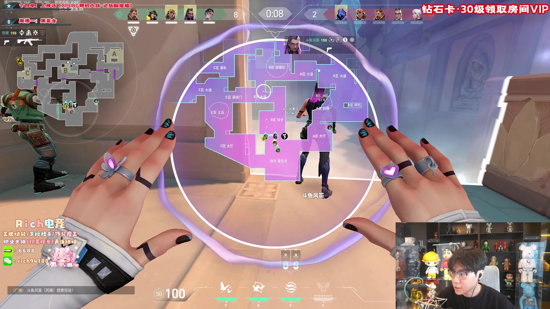 【2024-07-07 16点场】imxiaoxin：【✘-✘】上神话 钻石卡！