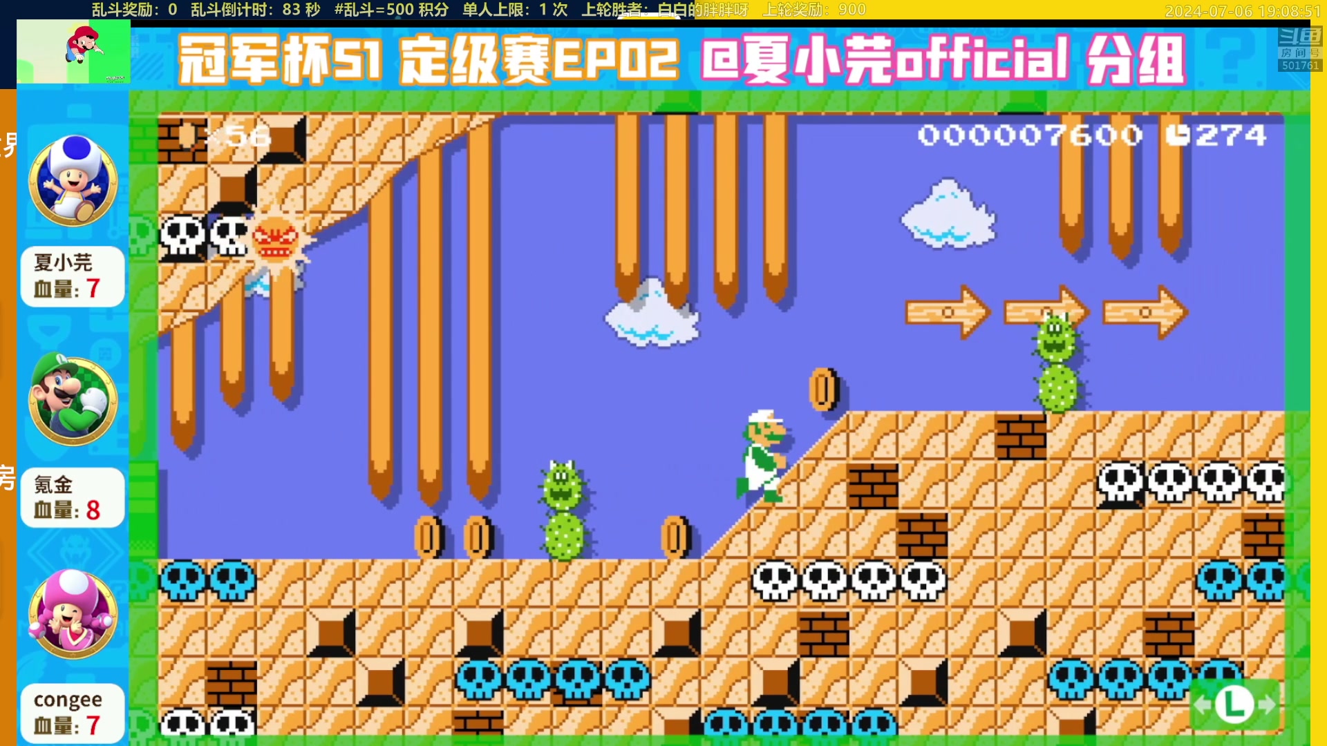 【2024-07-06 18点场】白白的胖胖呀：⭐️一毛粉丝牌 双倍亲密度⭐️