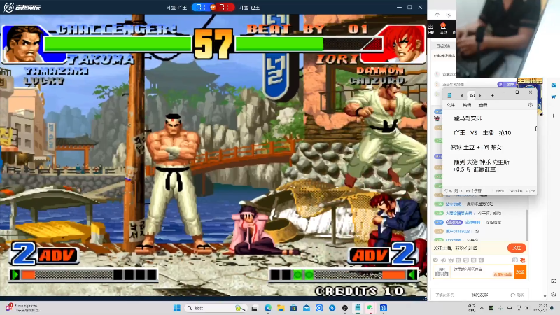 【格斗游戏】南通龟包的精彩时刻 20240707 01点场