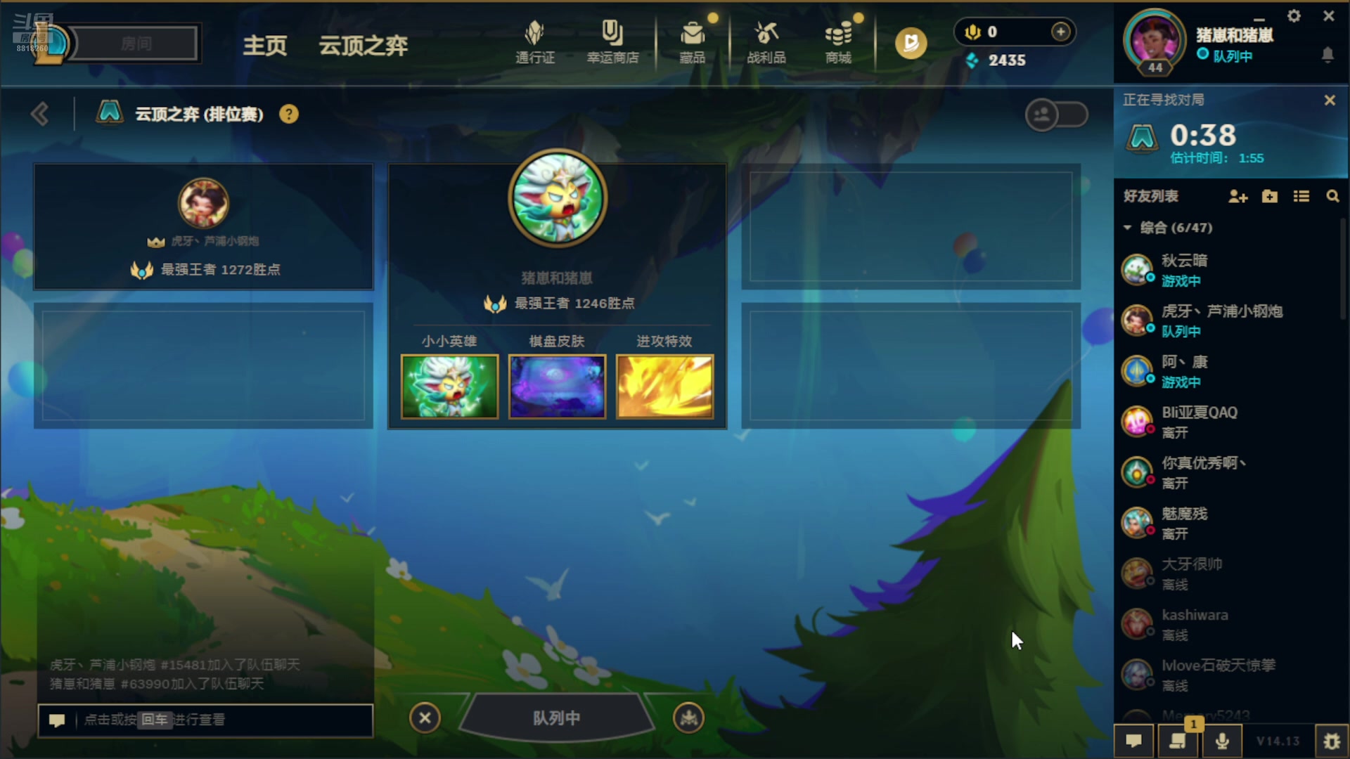 【2024-07-07 13点场】Double可乐：备战云铲大战不定时直播