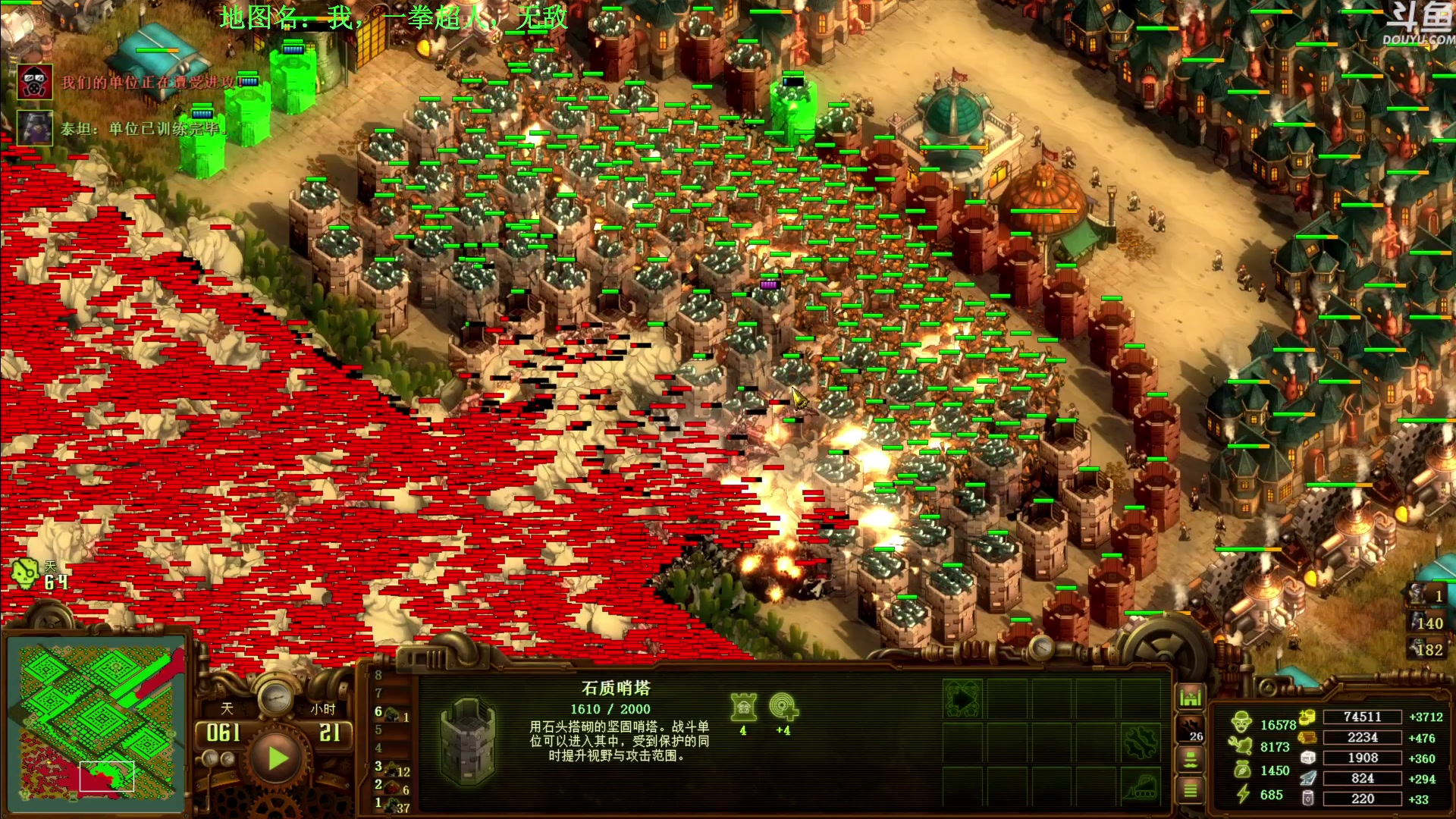 【2024-07-07 01点场】普通人陡壁：亿万僵尸，这个图居然......