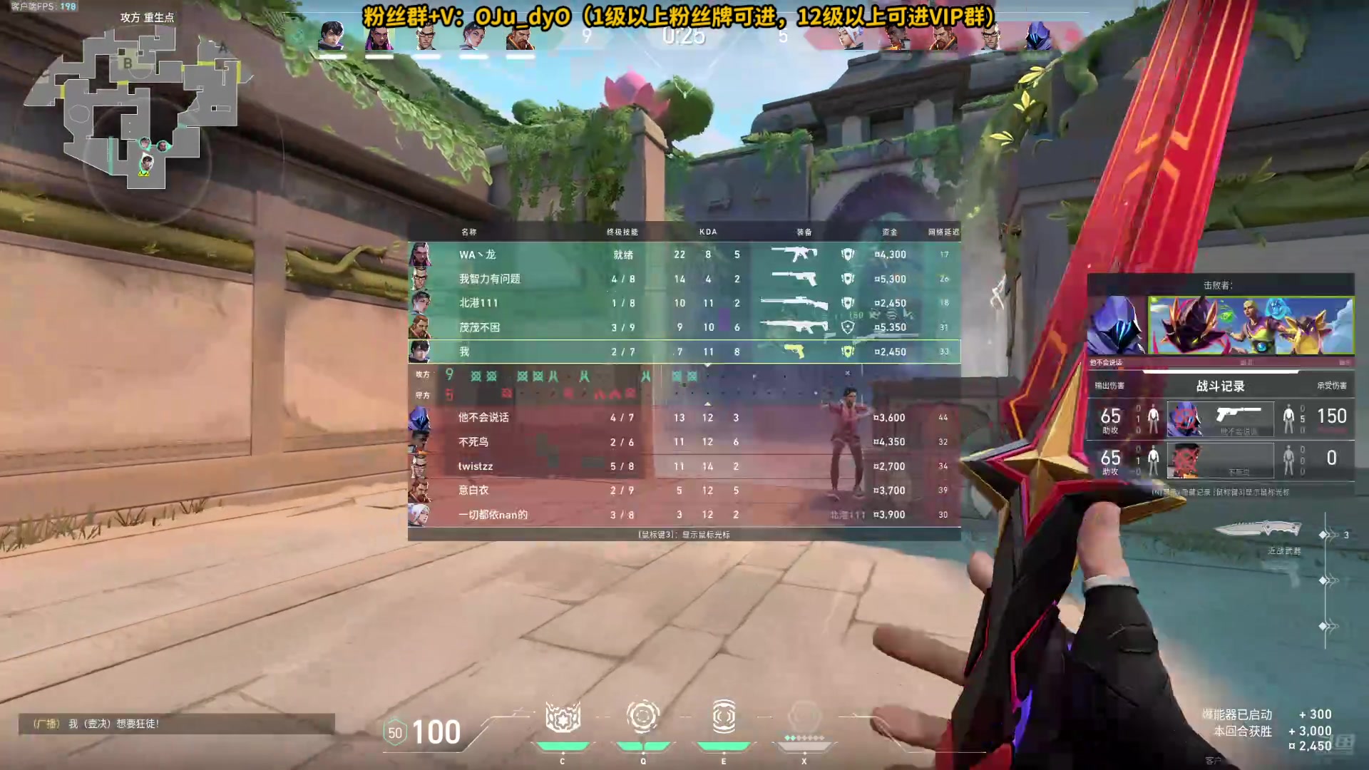 【2024-07-07 00点场】解说白乐：小游戏之夜！！！