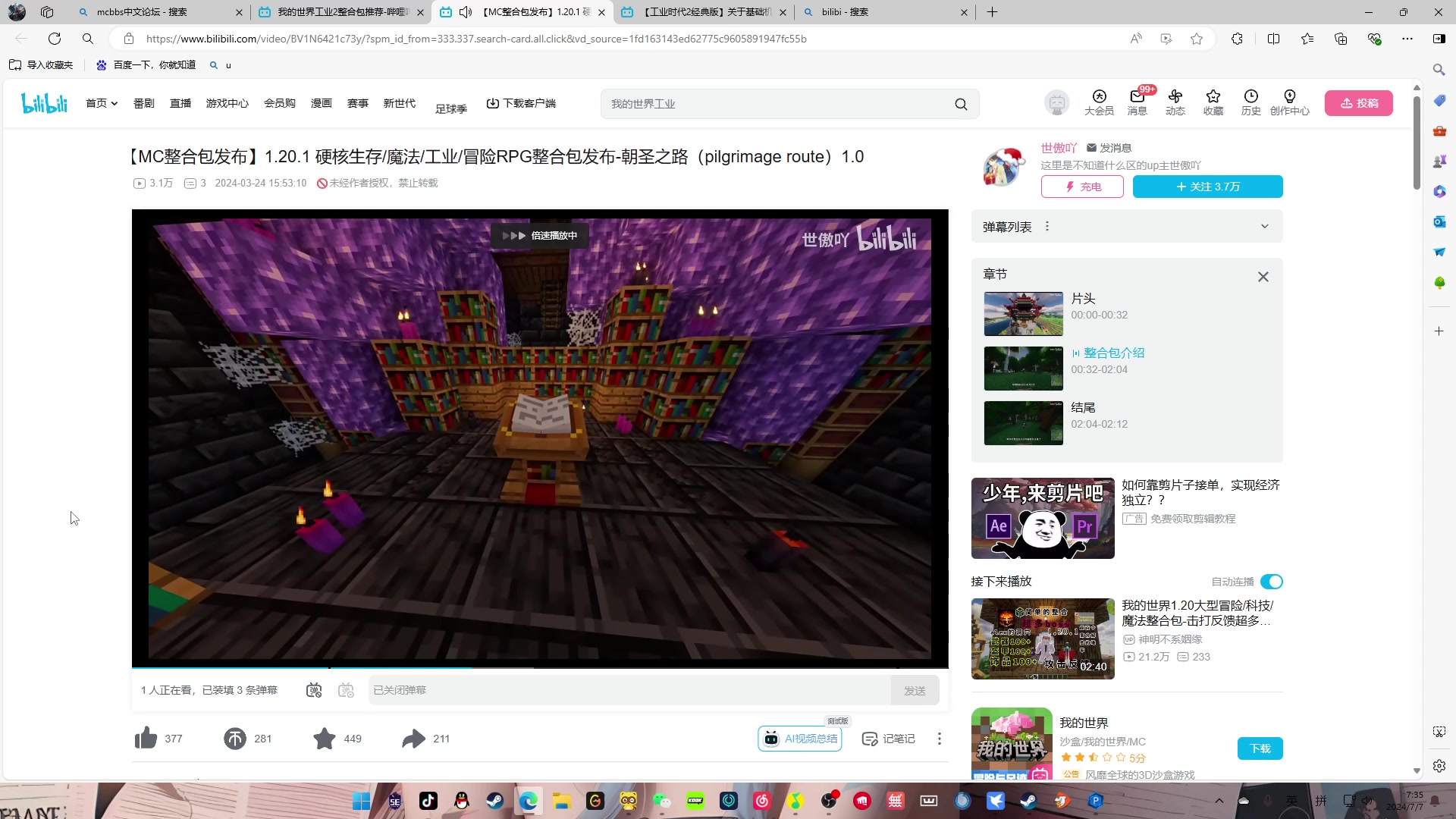 【2024-07-07 07点场】imxiaoxin：【✘-✘】黑白双撒 钻石卡！