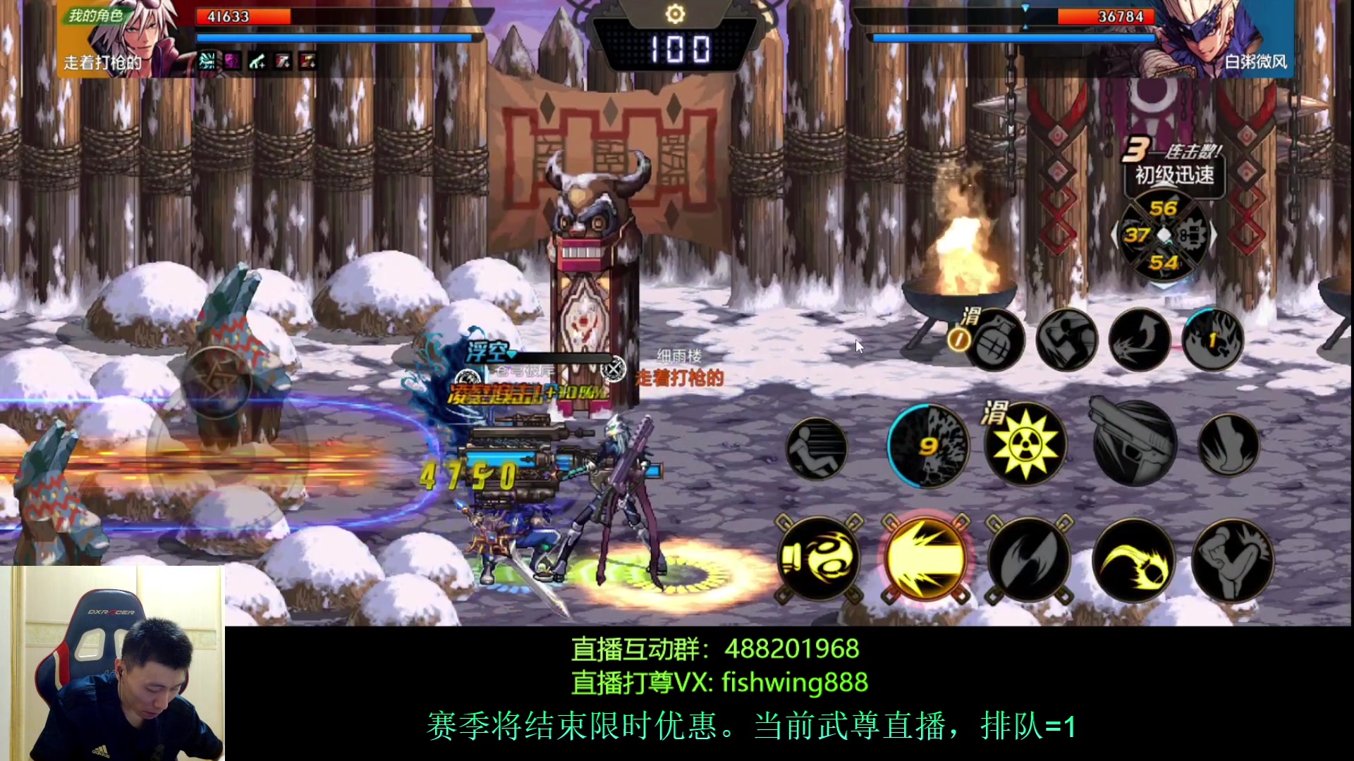 【2024-07-06 23点场】野马阿发：发：手游武尊直播上分！