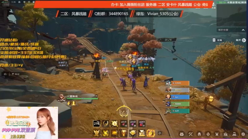 塔瑞斯世界公测-带薪带团活动-精英卡莱按营地