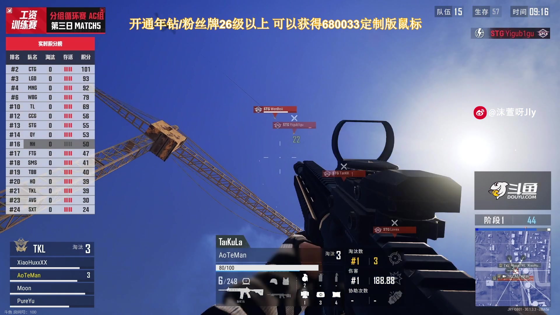 【2024-07-04 20点场】大姨Nidayi：【大姨】好运分你一半！砸捂手