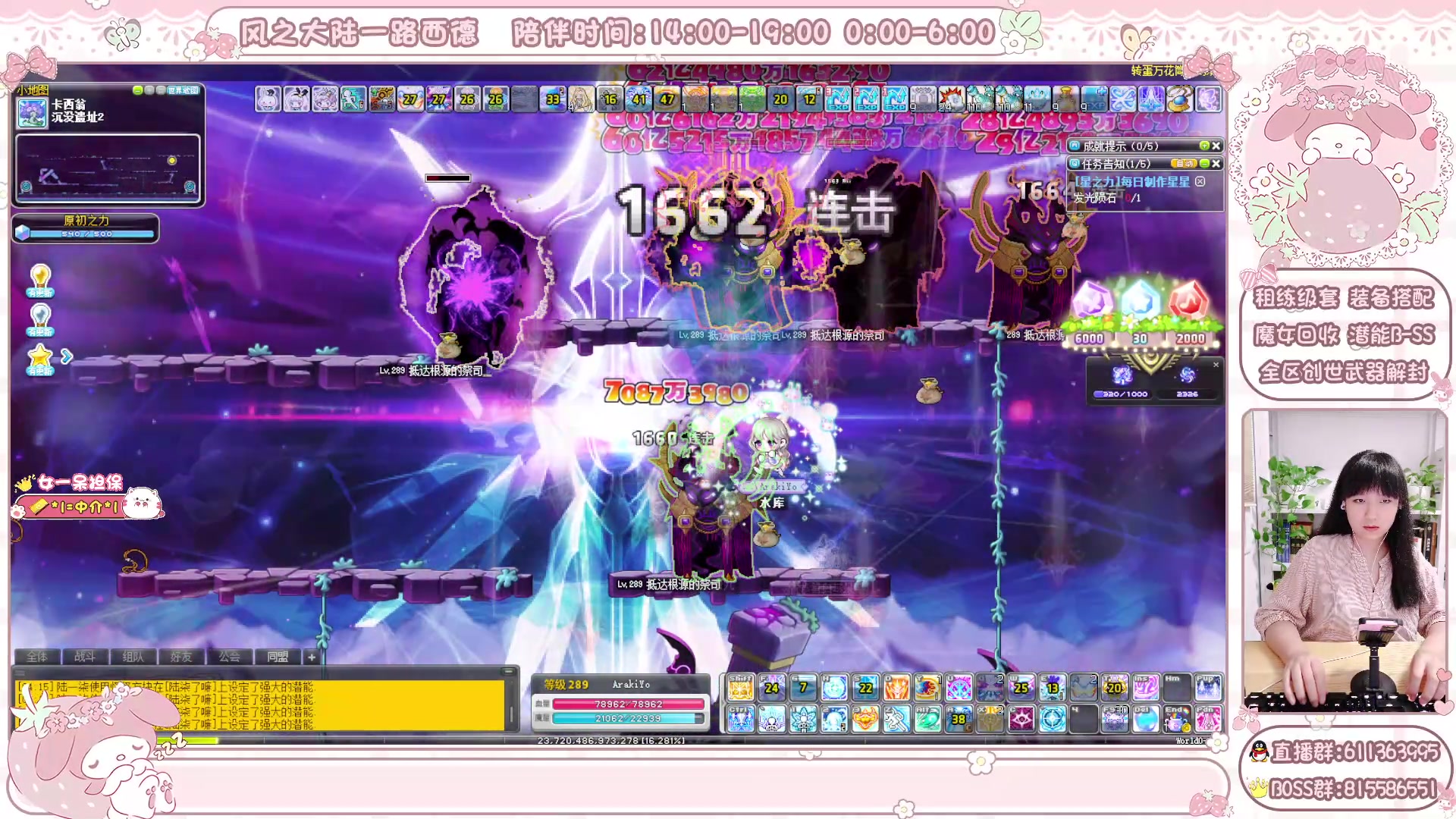【2024-07-06 03点场】顾青ArakiYoko：青儿：御剑骑士天下无敌