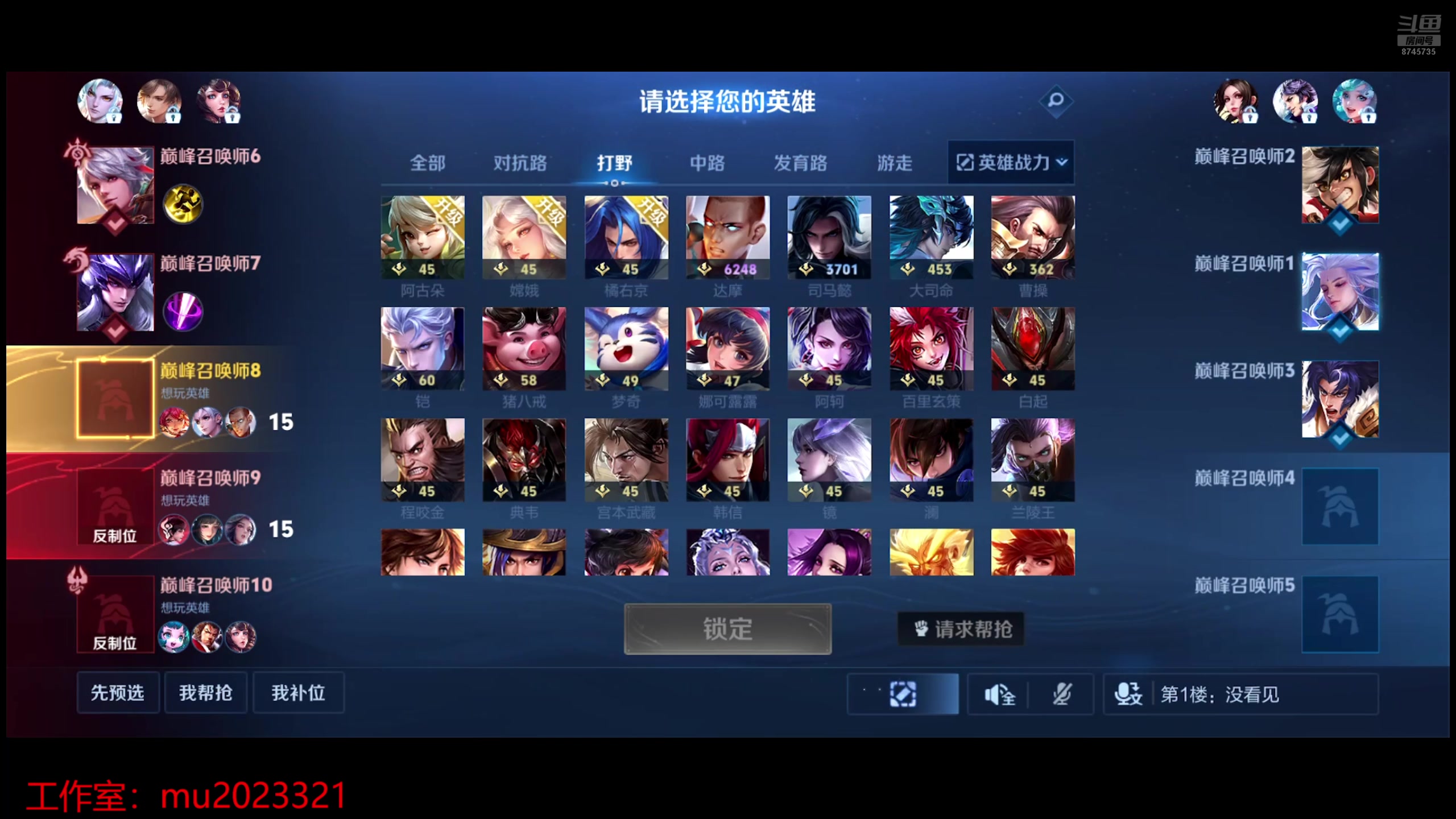 【2024-07-07 18点场】沐沐Ccccc：调整心态，新赛季认真上分！