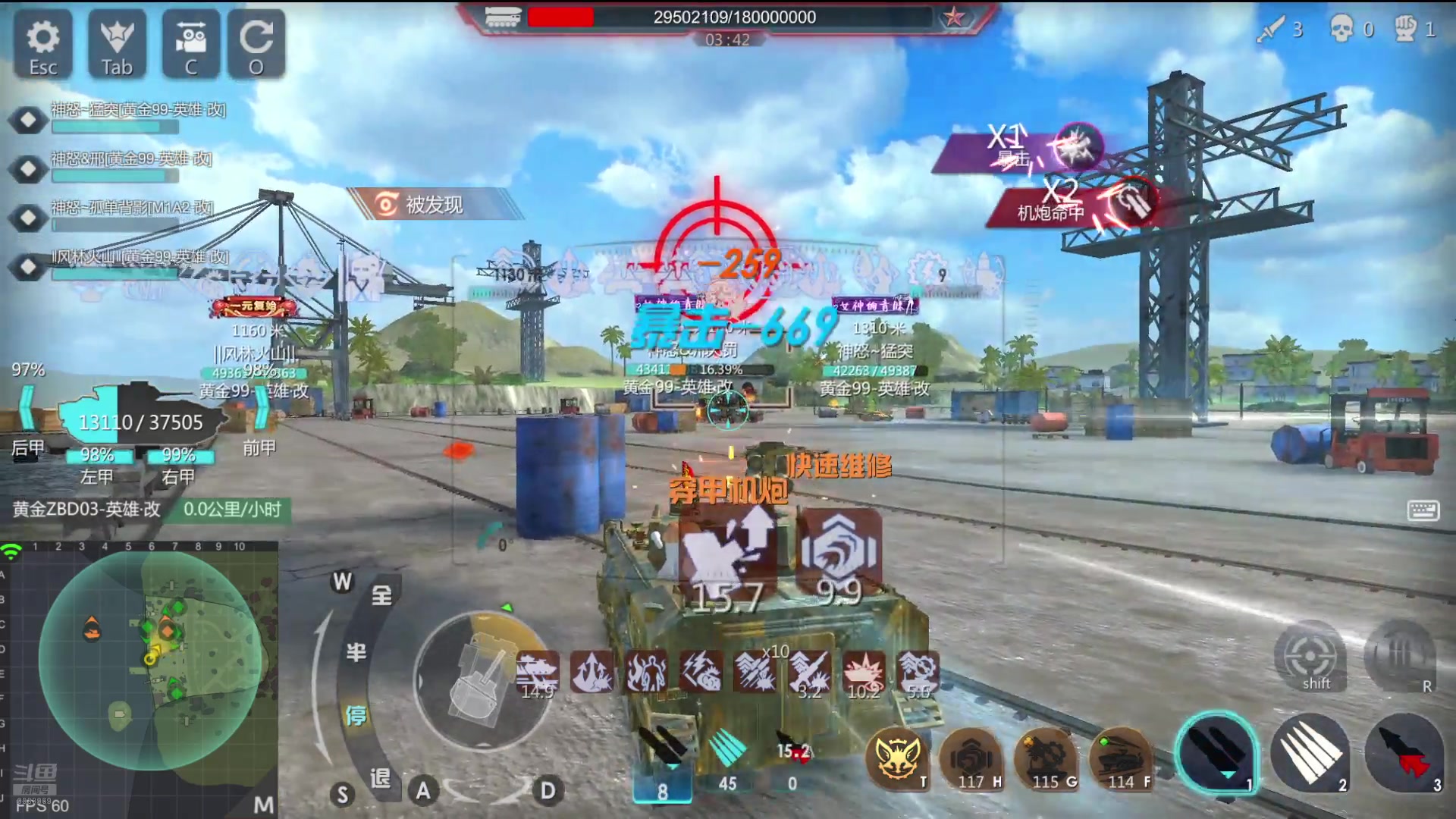 【2024-07-06 20点场】神怒布雷多：神怒布雷多的直播间