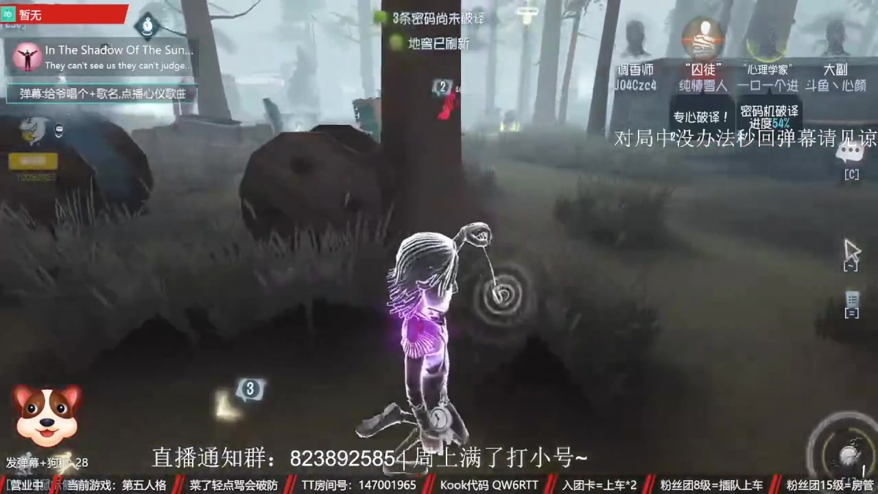 【2024-07-07 15点场】Ryan心颜：[Ryan心颜]今晚主播赛