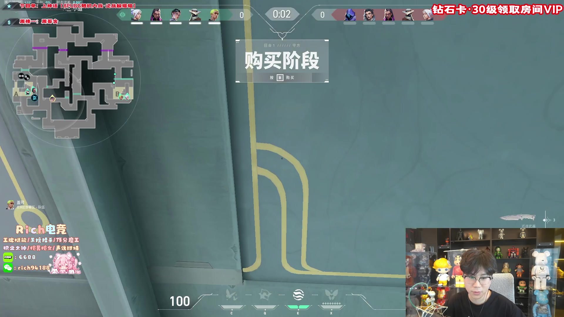 【2024-07-07 17点场】imxiaoxin：【✘-✘】上神话 钻石卡！