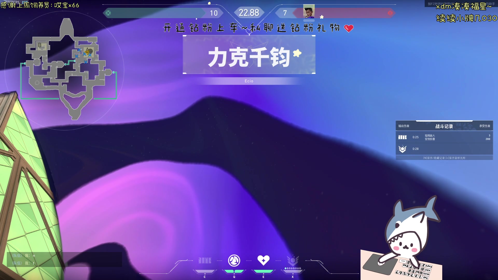 【2024-07-07 16点场】宝贝鱼O3O：你知道为什么在人群中我总能看到你吗？