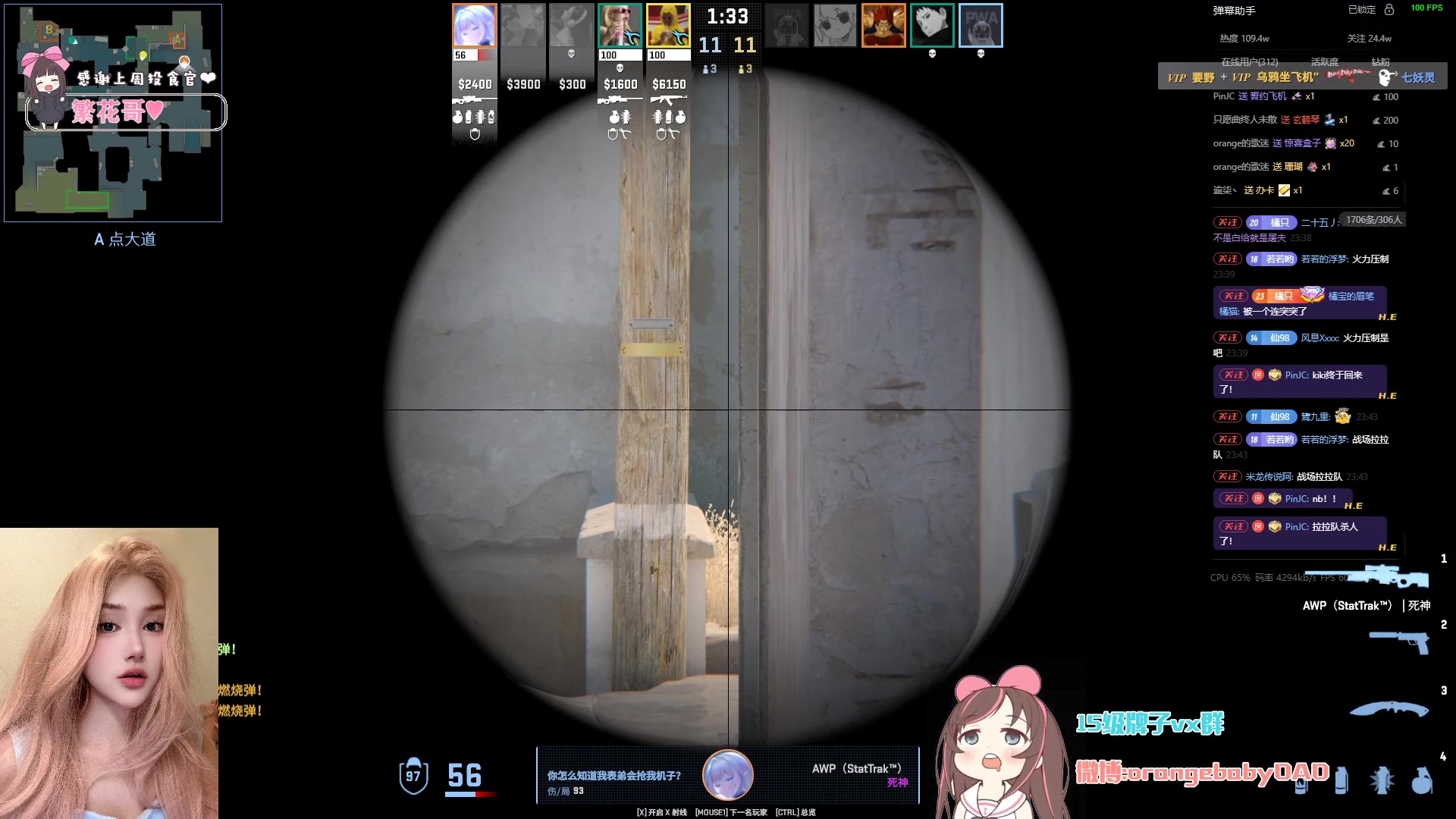 【2024-07-06 23点场】OrangebabyOAO：小挖回来啦-3-