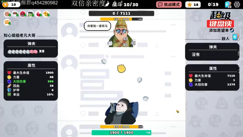 【2024-07-07 18点场】凡尘困：不装了 矿坑之下的神