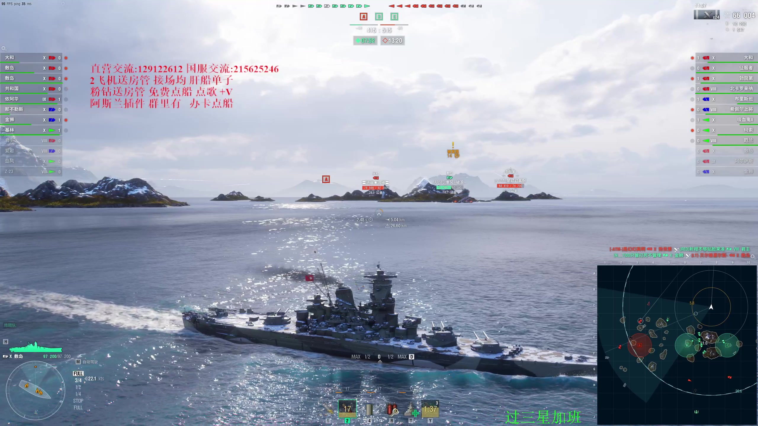 【2024-07-06 19点场】天涯凝望：开播九周年! 国服专场!